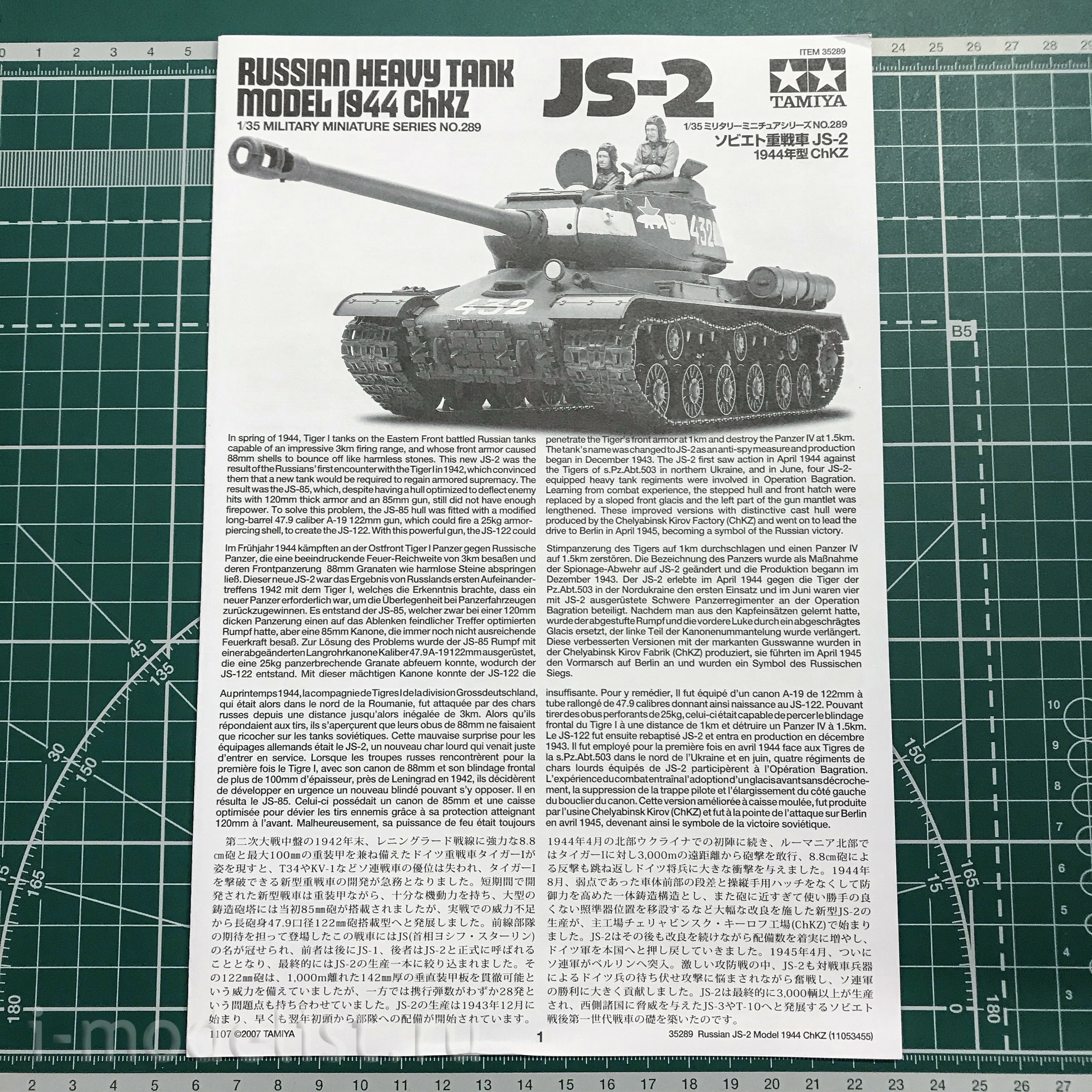 35289 Tamiya 1/35 Soviet heavy tank is-2 (1944), 2 figures, stacked and rubber tracks