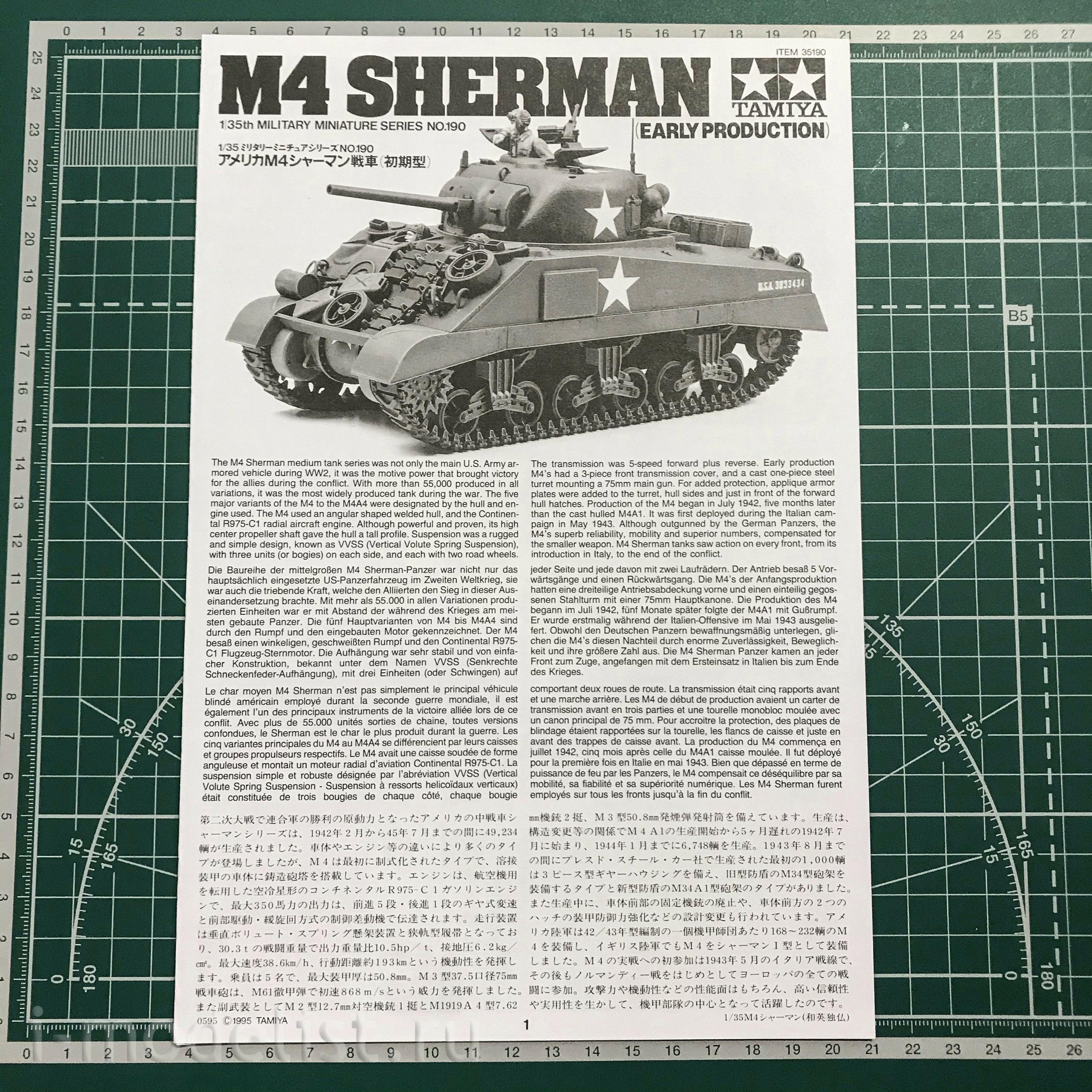 35190 Tamiya 1/35 American medium tank M4 Sherman (early version) 1942. with 3 figures tankers