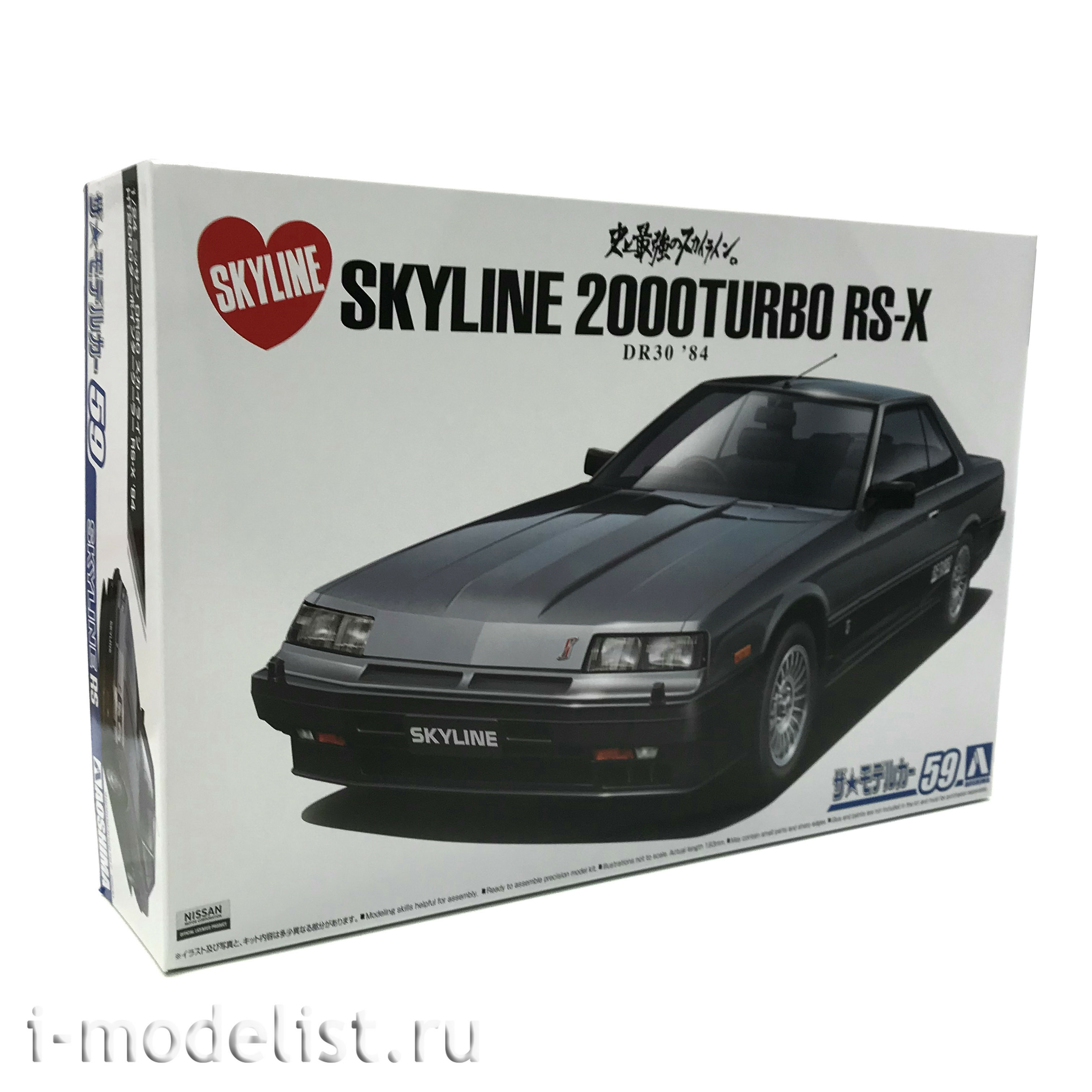 05878 Aoshima 1/24 Nissan DR30 Skyline HT2000 Turbo Intercooler RS-X '84