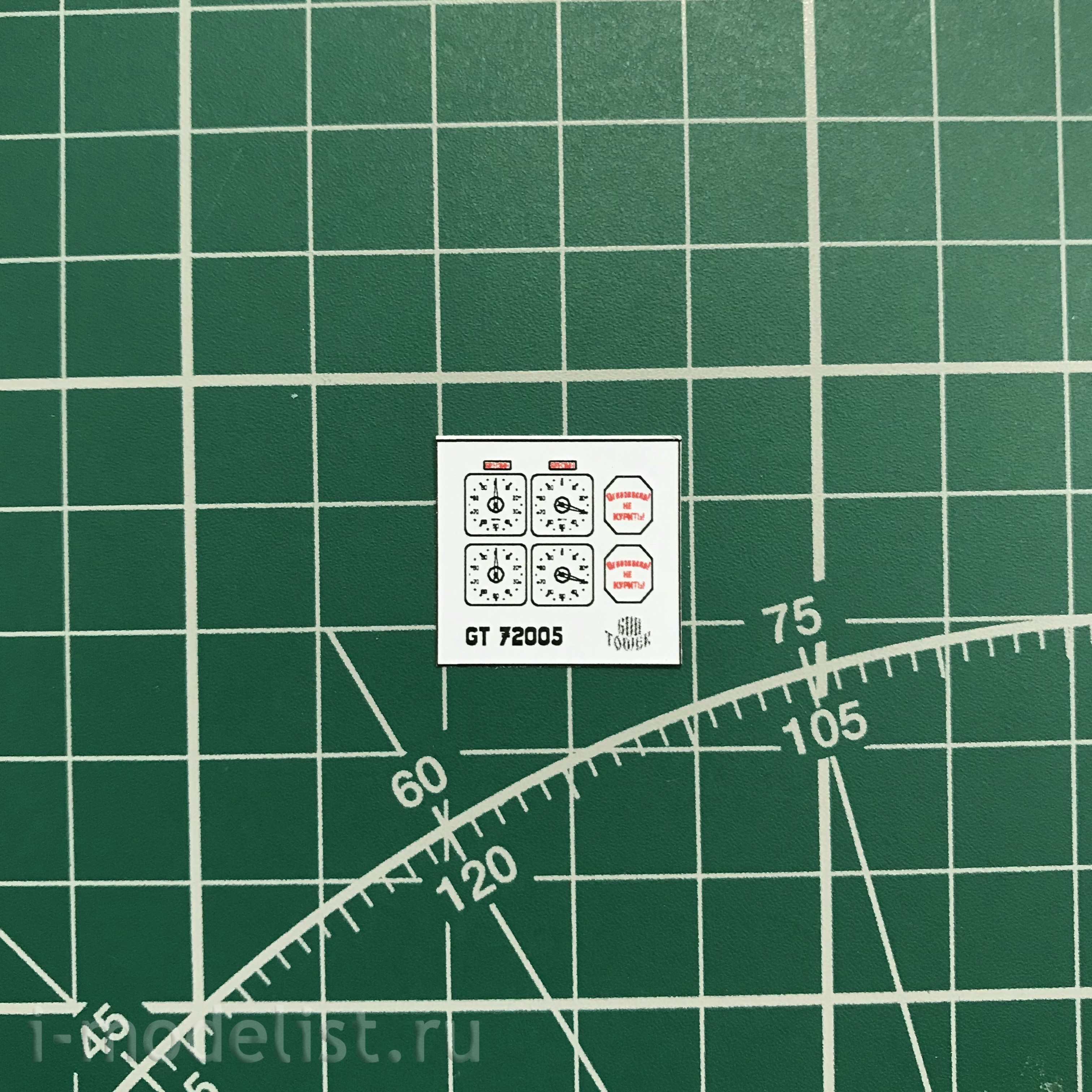72005 GunTower Models 1/72 GARO Fuel distribution column, 2 PCs