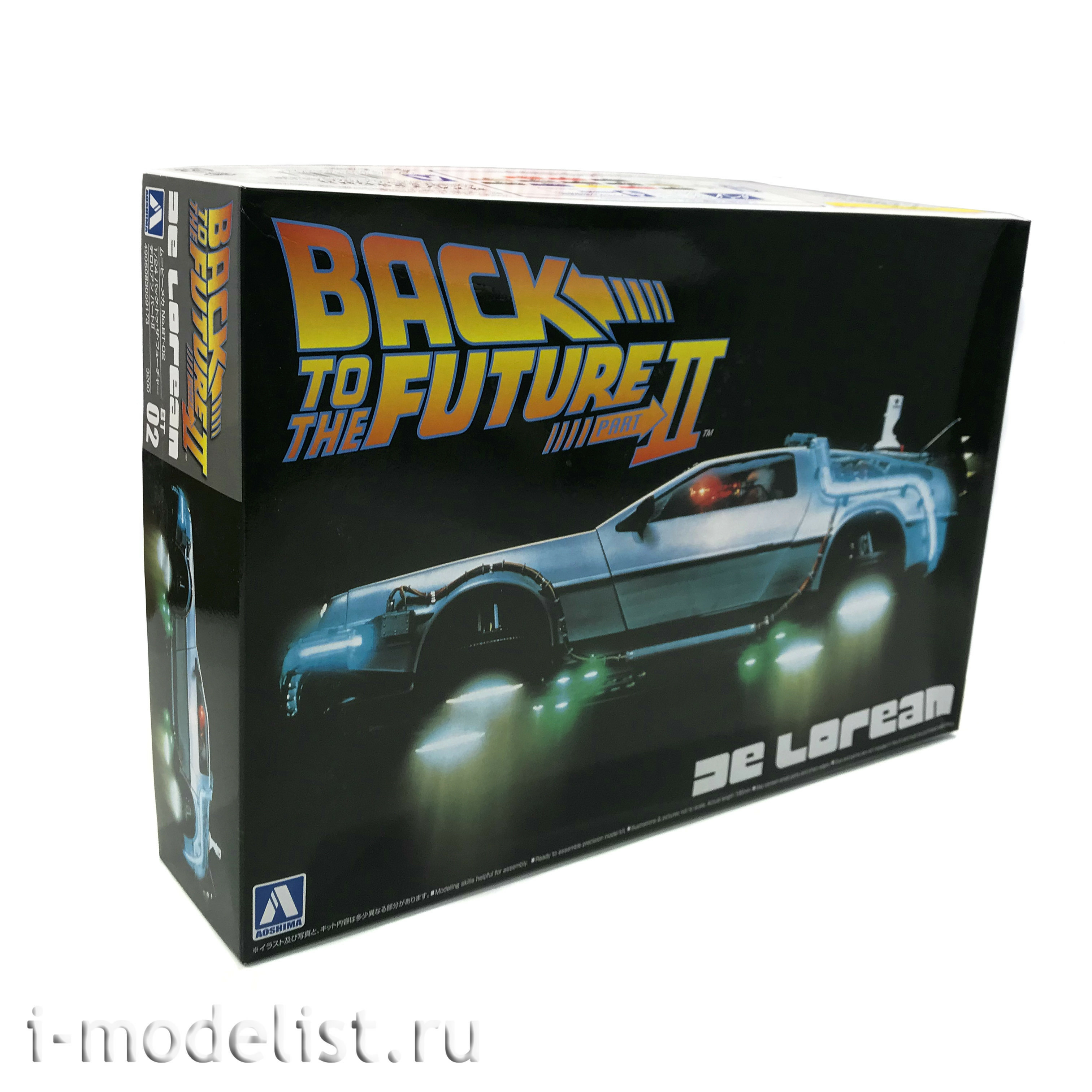 05917 Aoshima 1/24 Back to the Future II DeLorean
