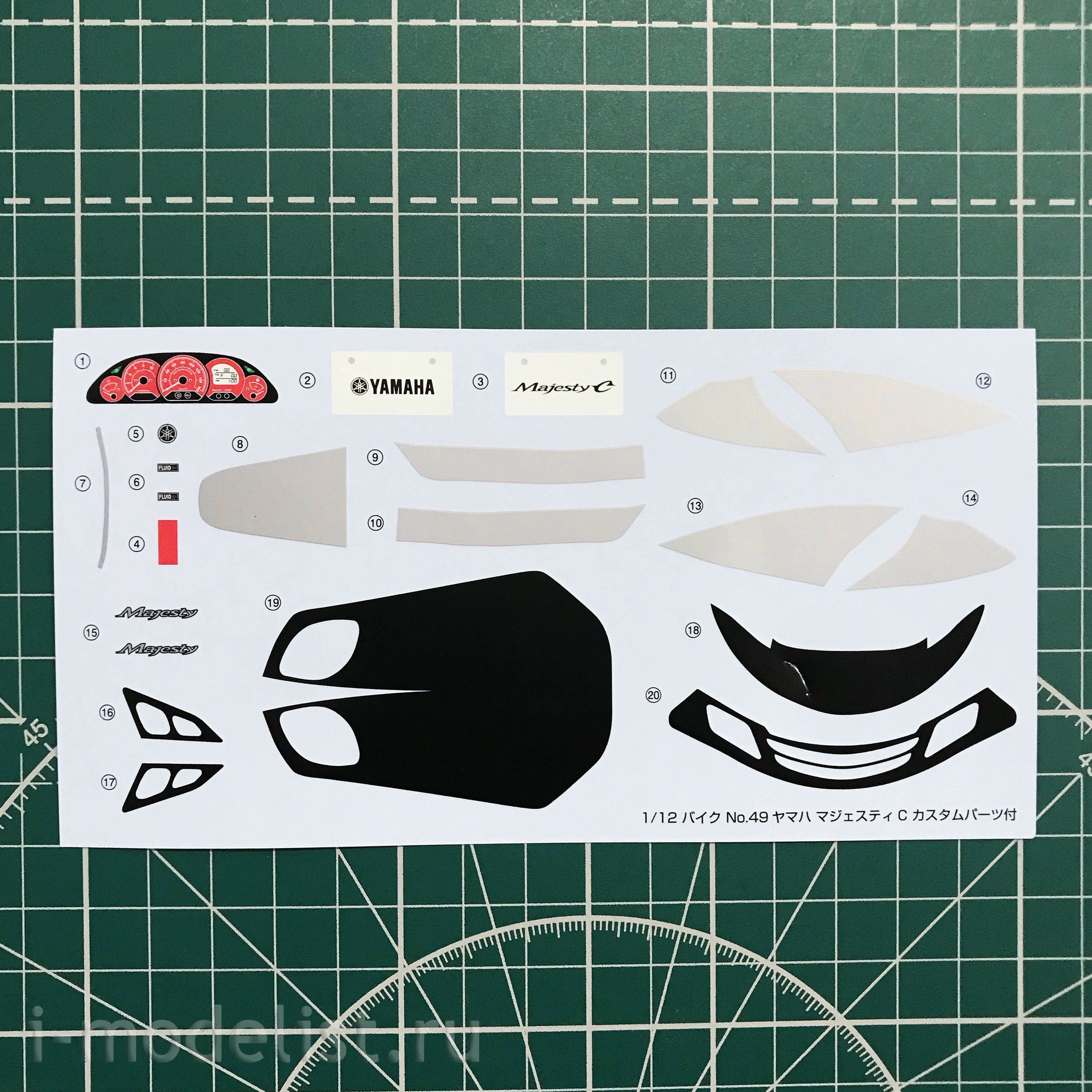 05441 Aoshima 1/12 Yamaha Majesty C with Custom Parts