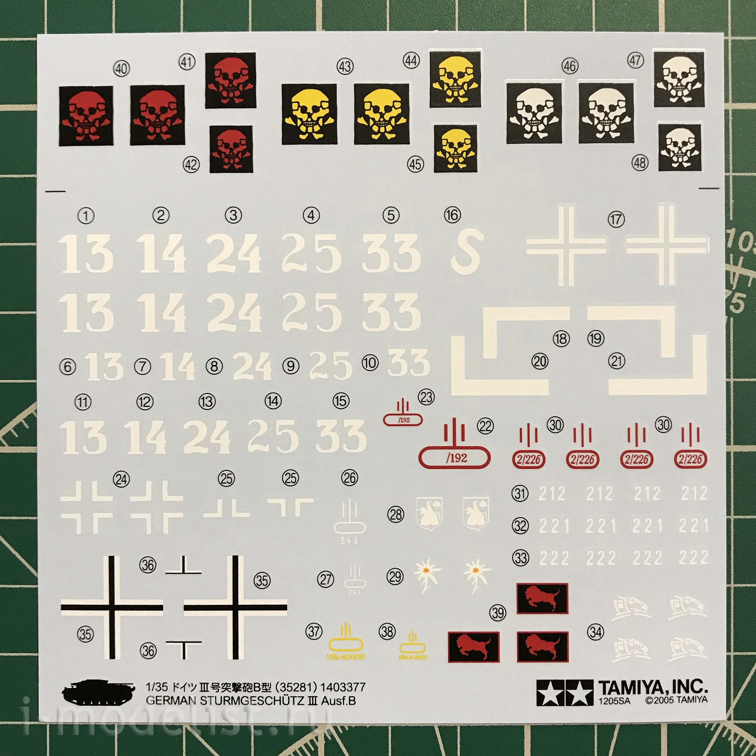 35281 Tamiya 1/35 Sturmgeschutz III Ausf.B German self-propelled 75mm gun, with a set of photo etching and a metal barrel. Included one figure.