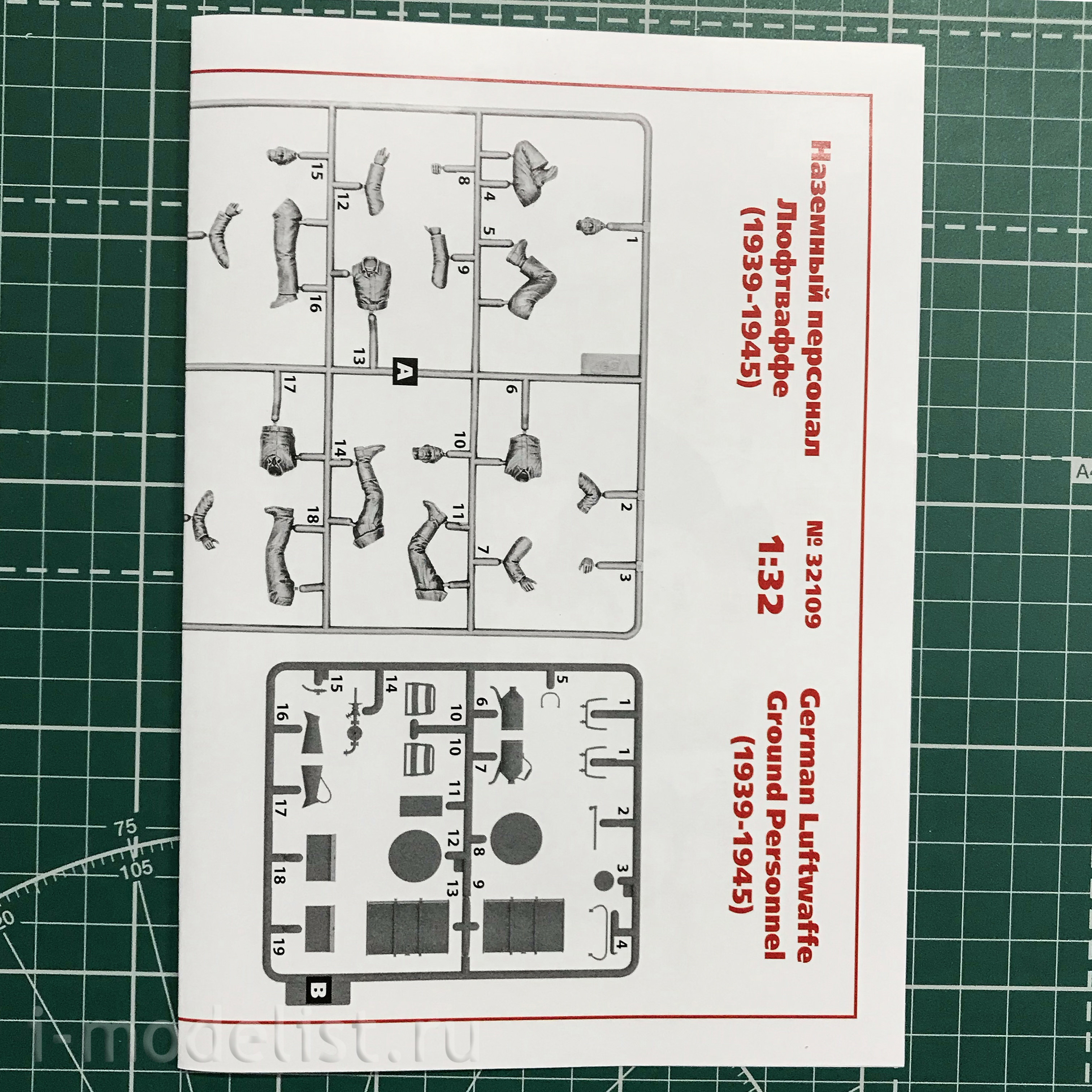 35712 ICM 1/35 British Vickers machine gun