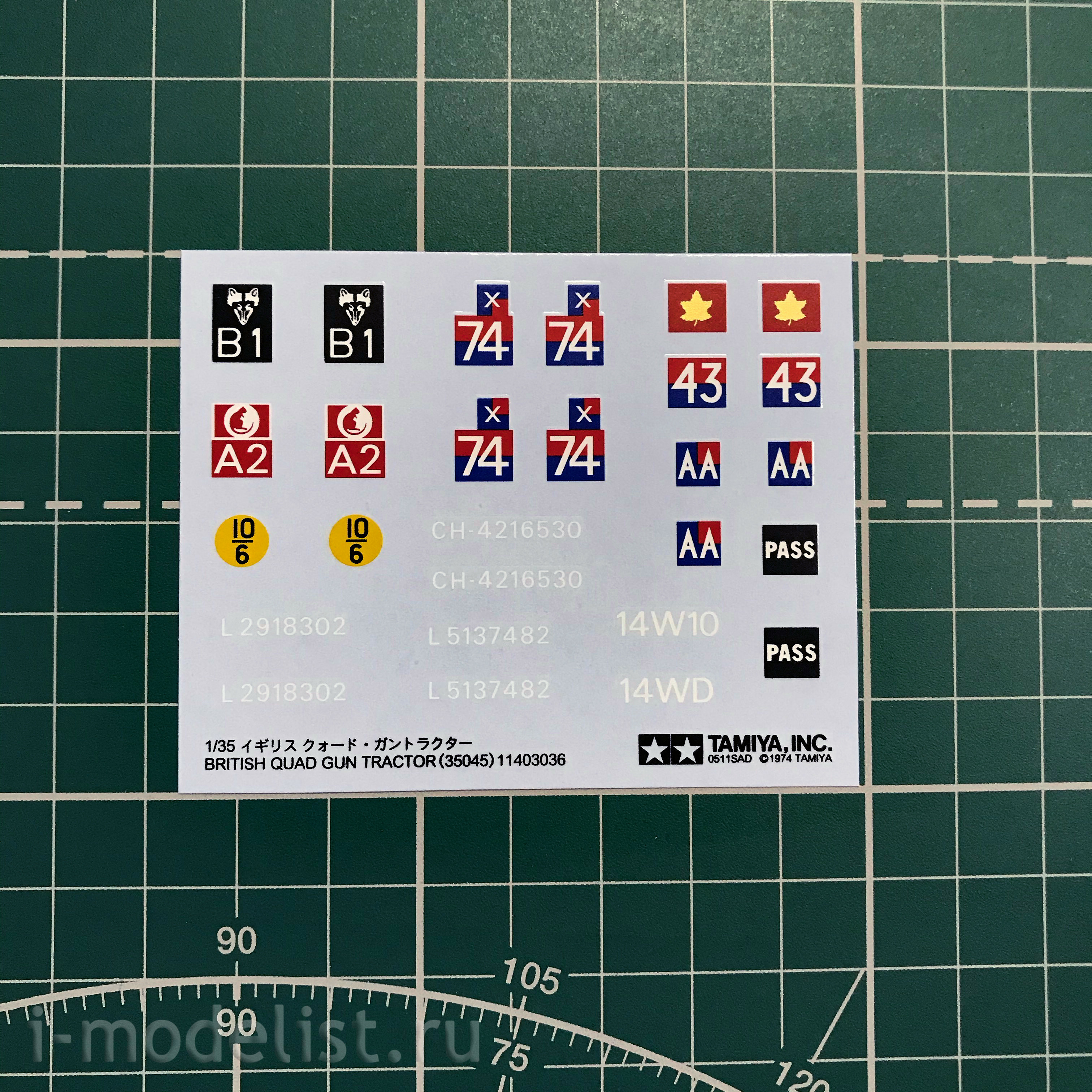 35044 Tamiya 1/35 English 25 Pdr. Gun and Quad Tractor