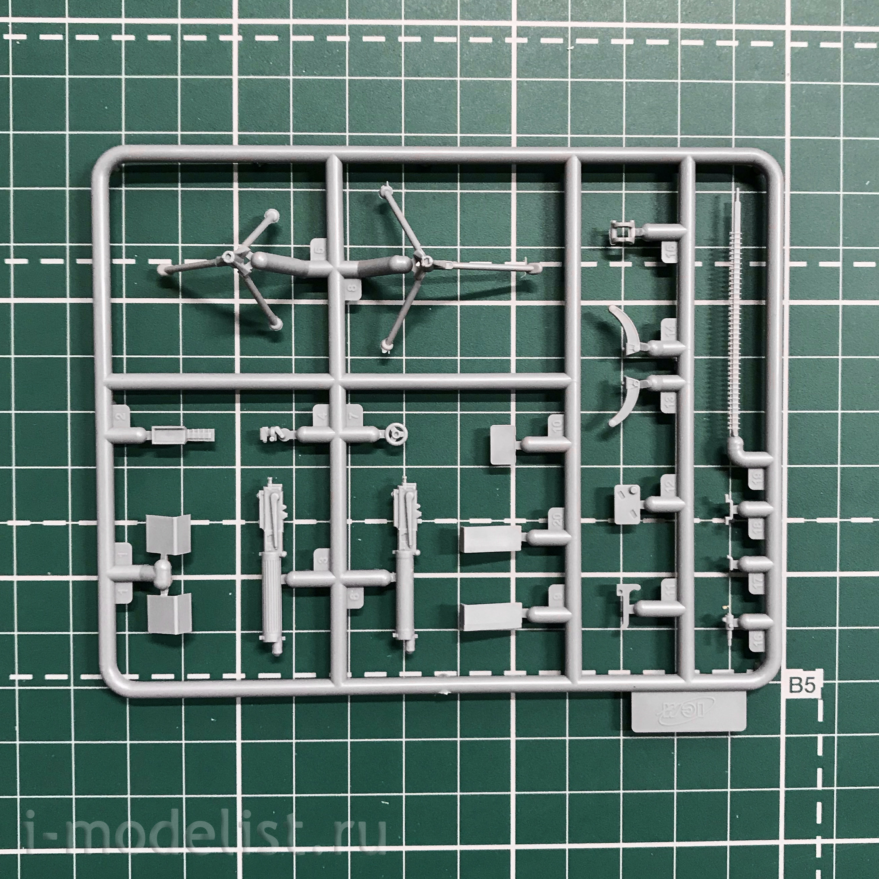 35712 ICM 1/35 British Vickers machine gun