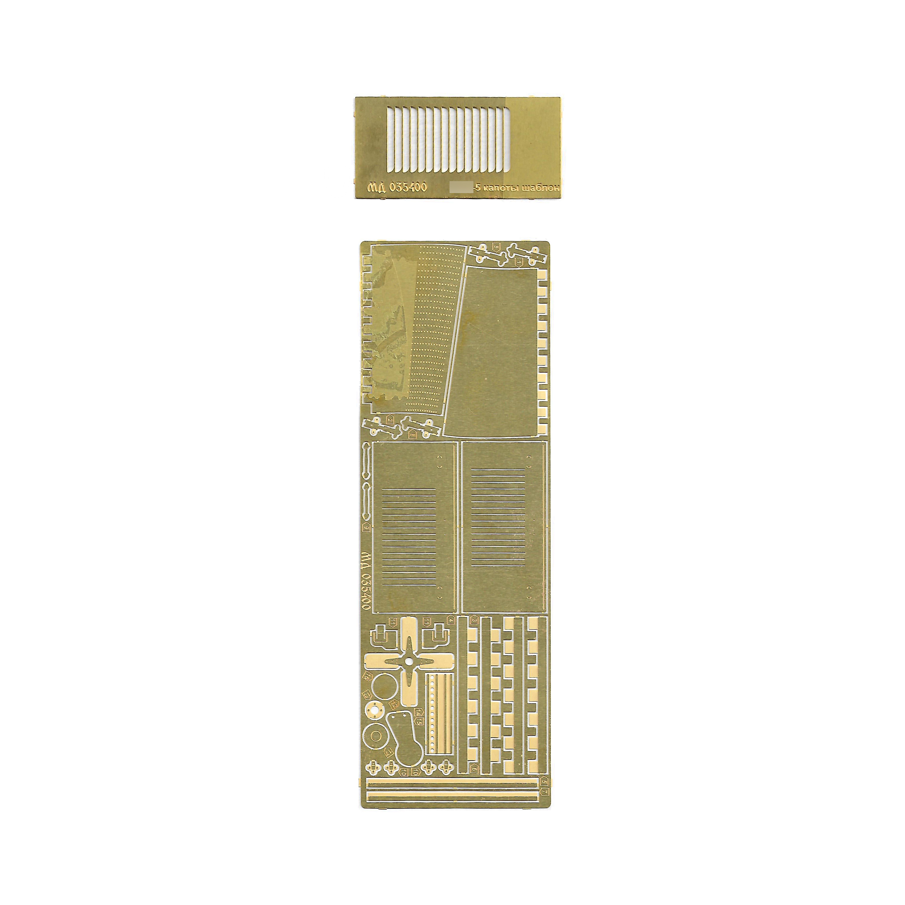 035400 Microdesign 1/35 Photo Etching for Z&S-5 Hoods (Zvezda, ARC)