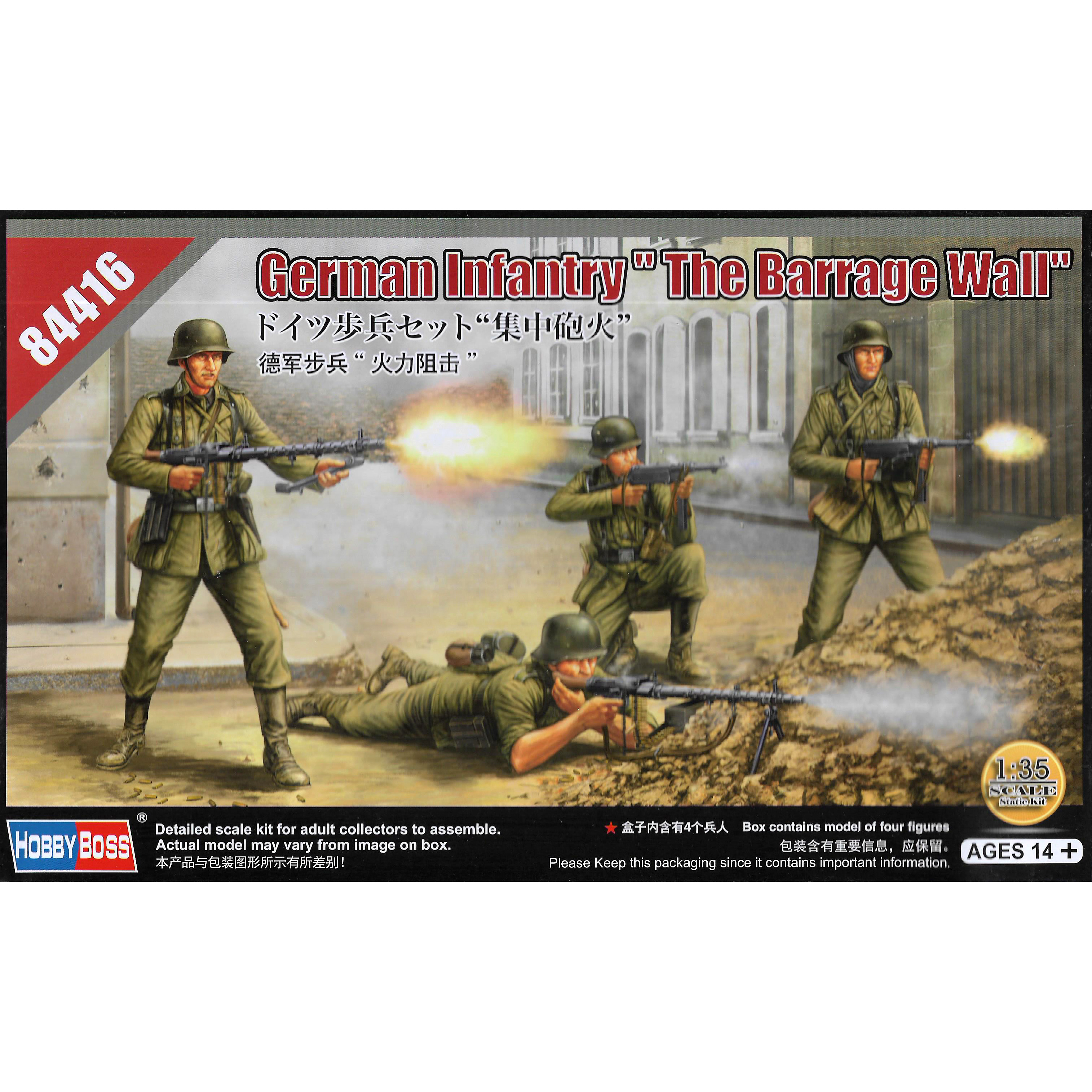 84416 HobbyBoss 1/35 German Infantry 