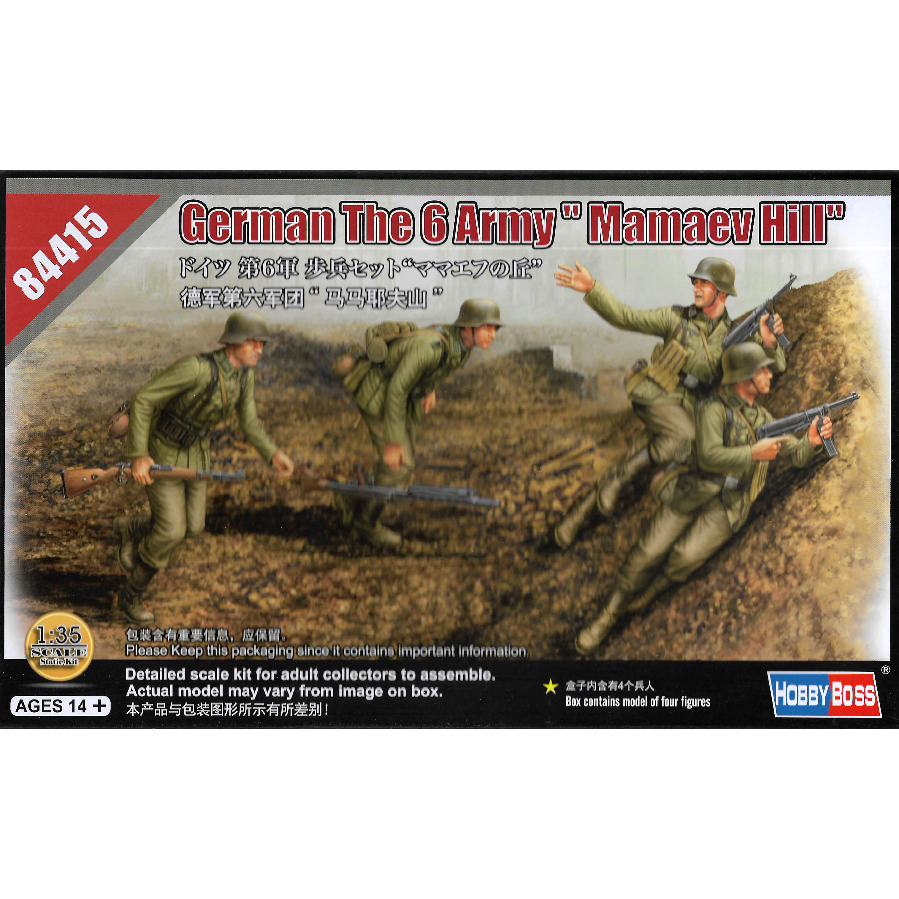 84415 HobbyBoss 1/35 German 6th Army on Mamayev Kurgan