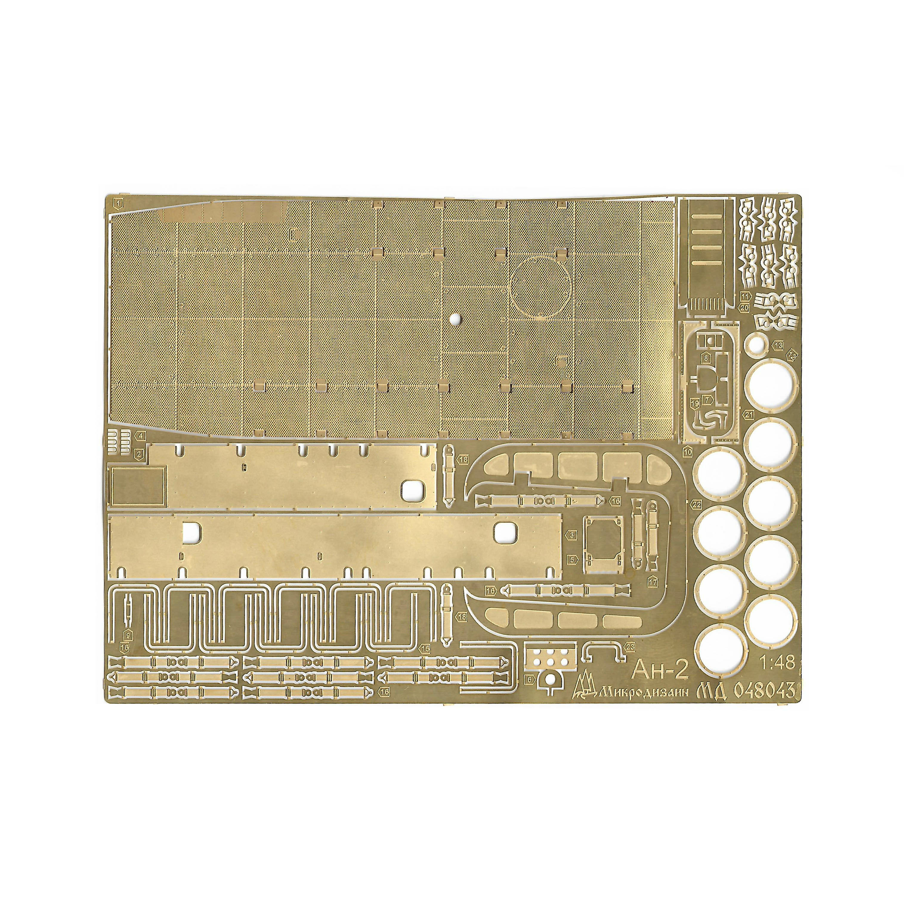 048043 Microdesign 1/48 Photo etching kit for AN-2 (landing and transport compartment)