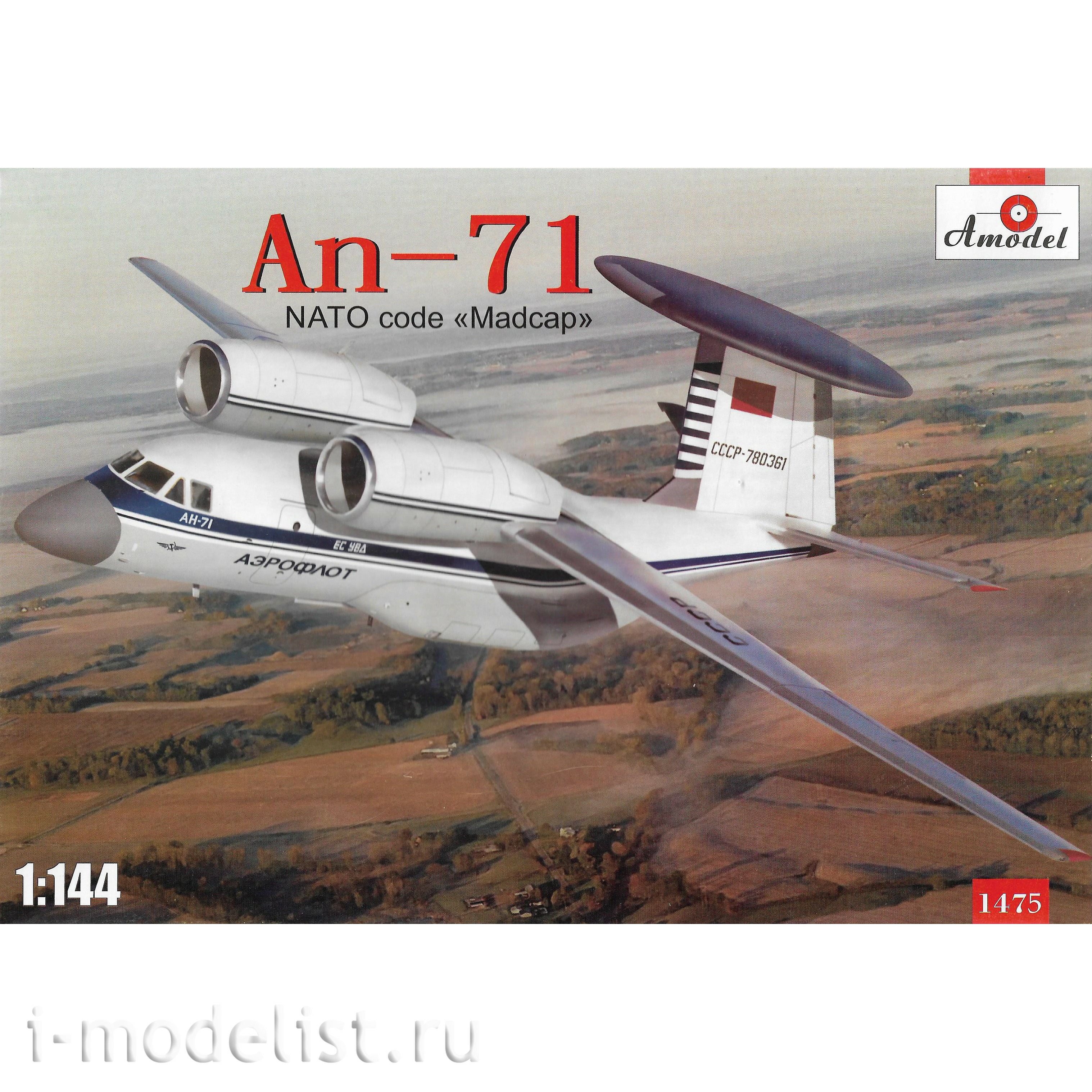 1475 Amodel 1/144 an-71 aircraft