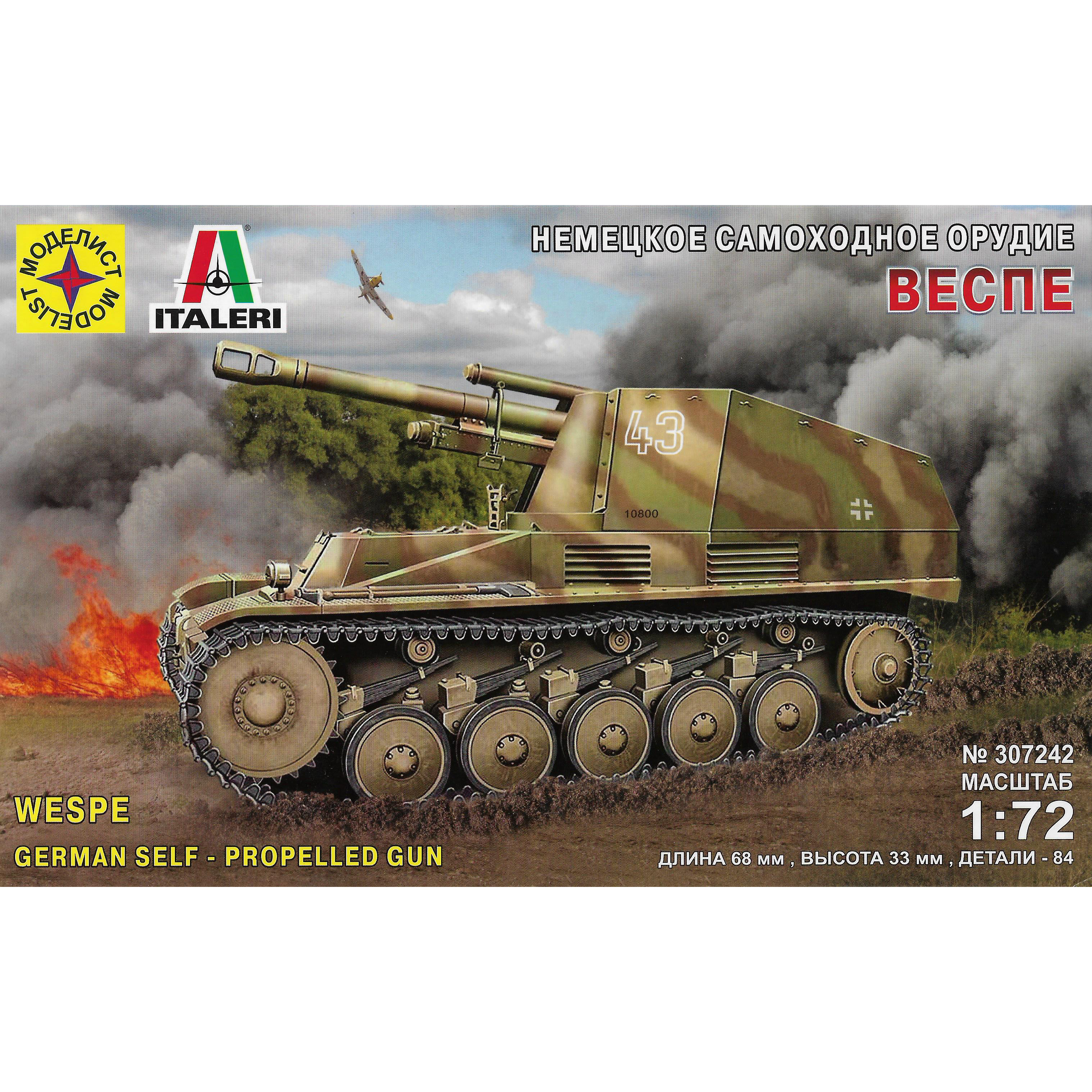 307242 Modeler 1/72 German self propelled Vespe gun