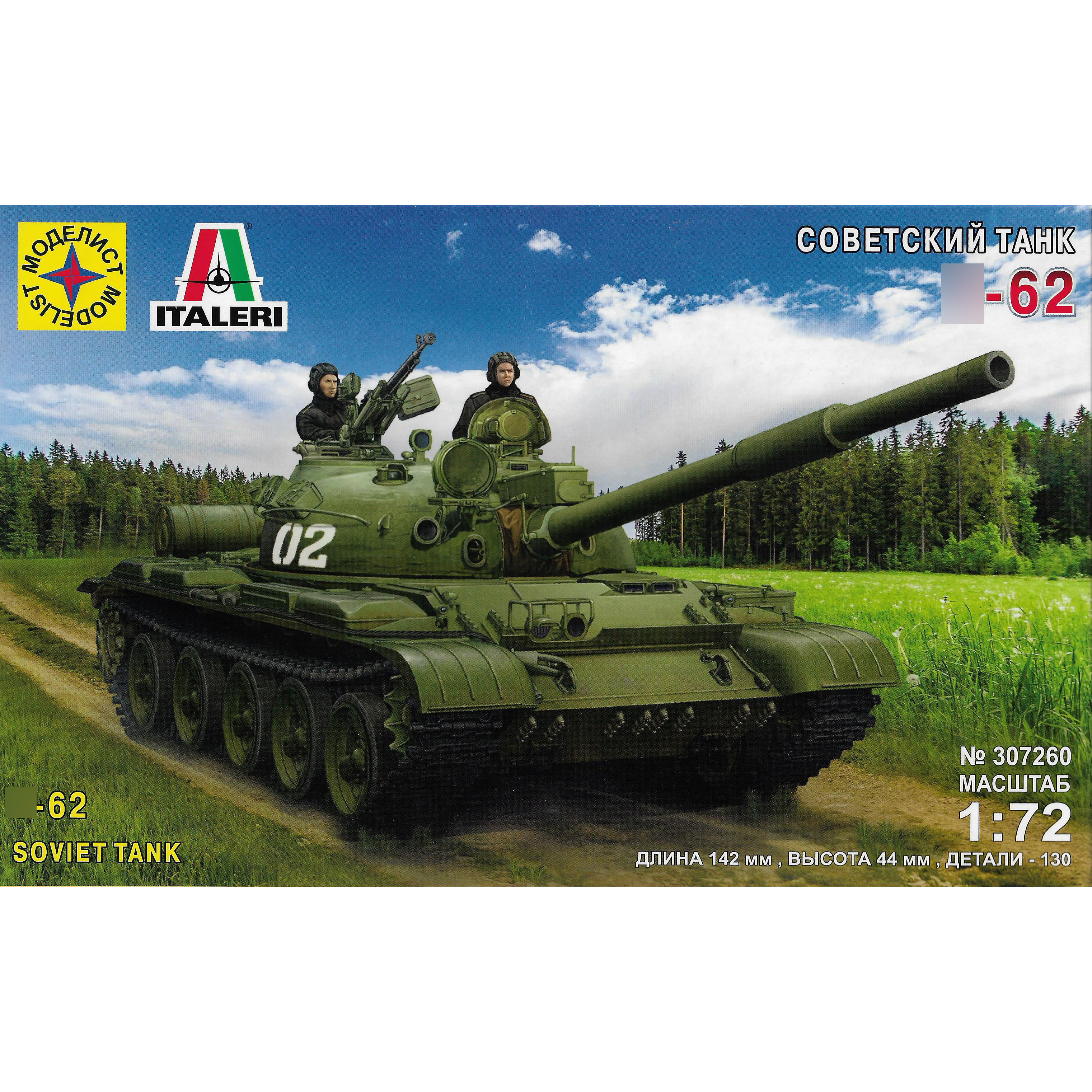 307260 Modeler 1/72 Soviet type 62 tank