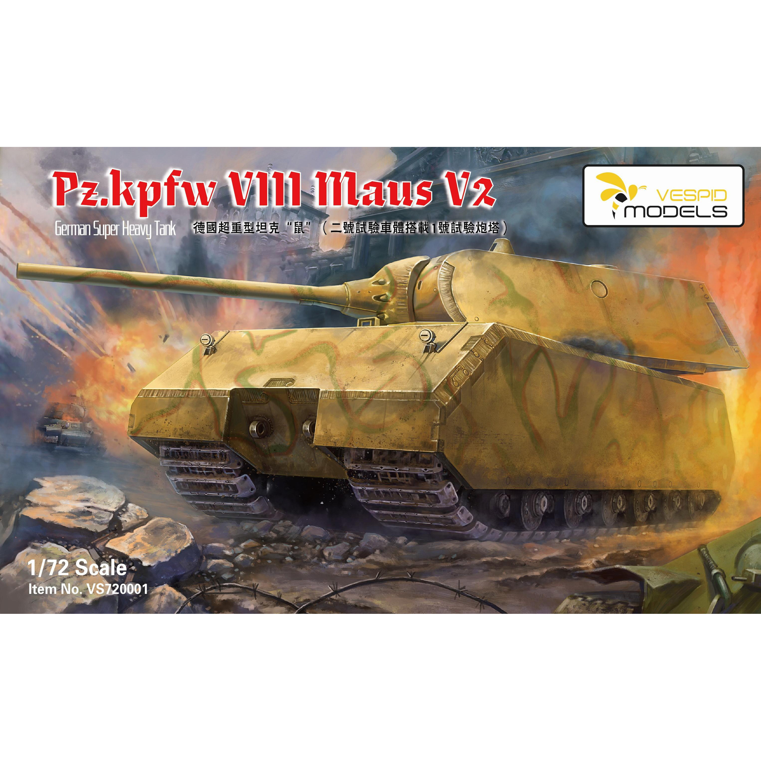 VS720001 Vespid Models 1/72 German tank Pz.Kpfw. VIII Maus V2