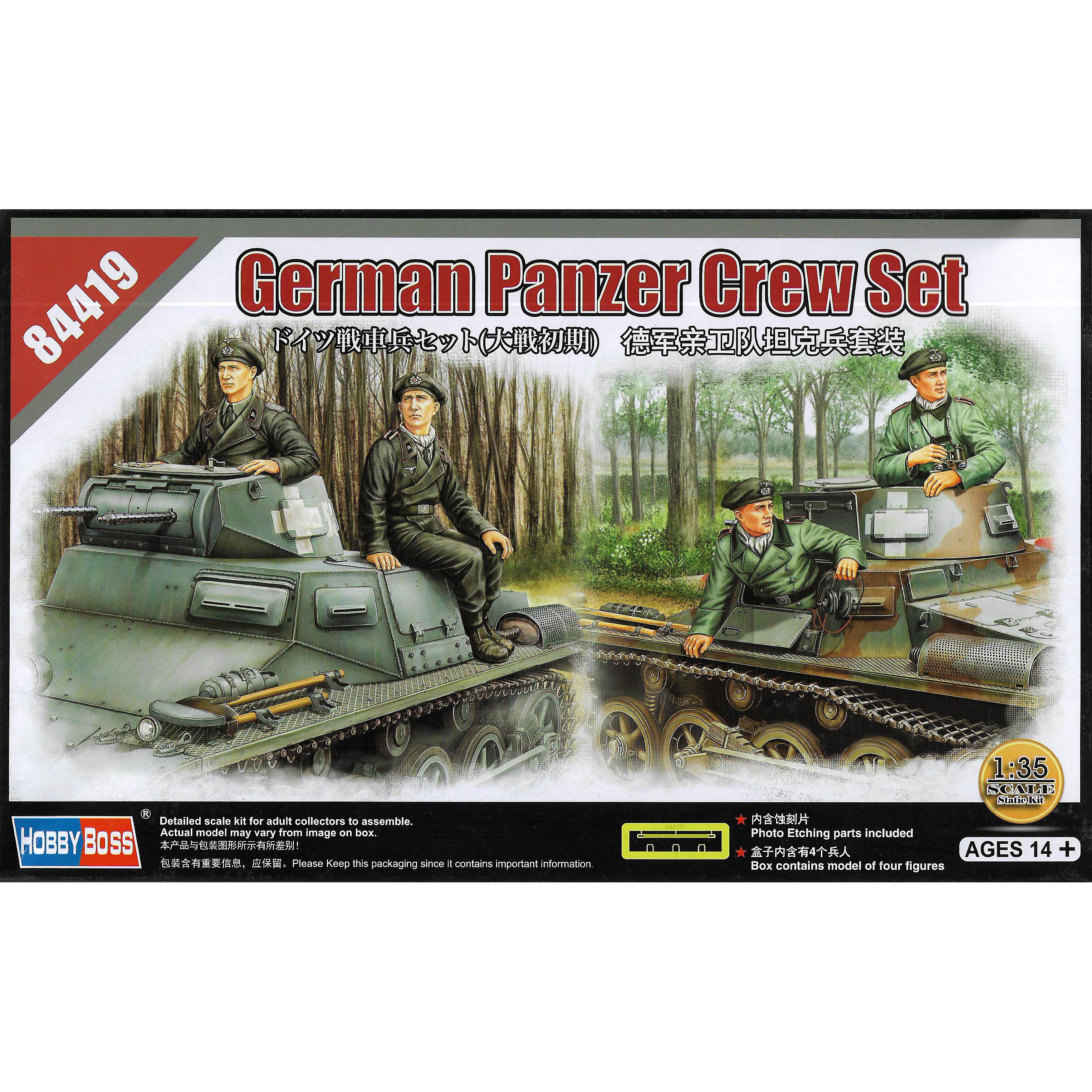 84419 HobbyBoss 1/35 German Tank Crew
