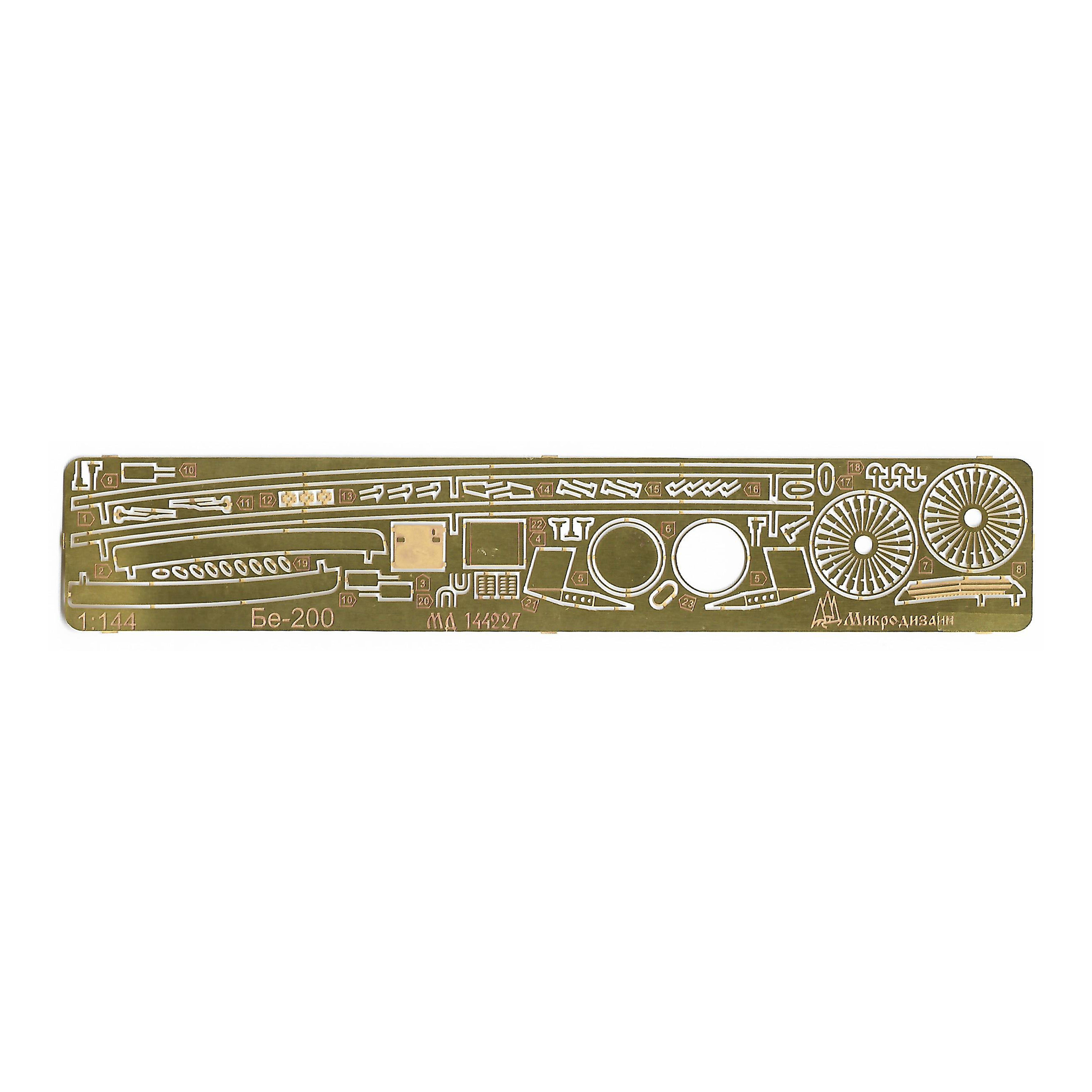 144227 Microdesign 1/144 Scales Of The Be-200 (Zvezda)