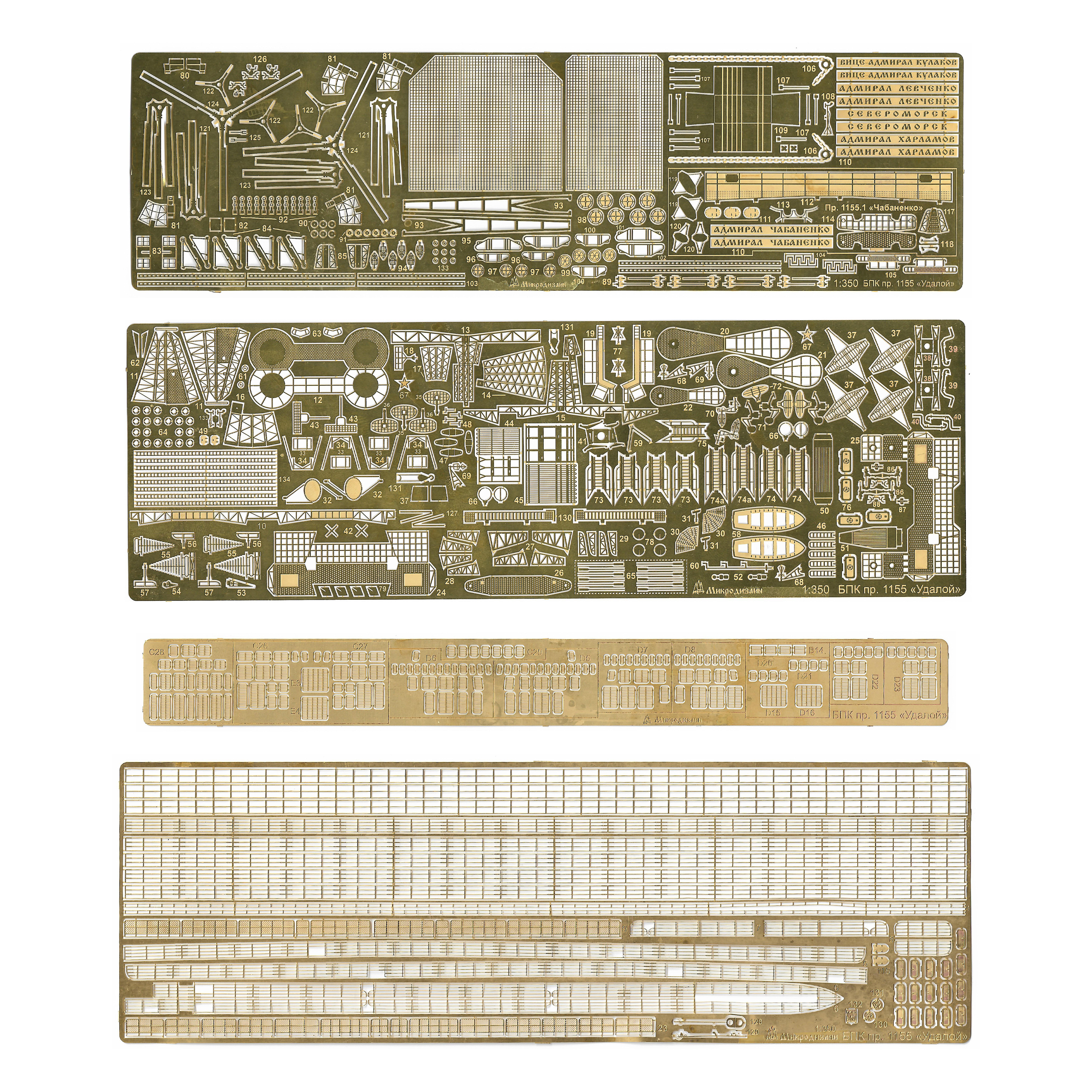 350210 Microdesign 1/350 AVE. 1155 BOD 