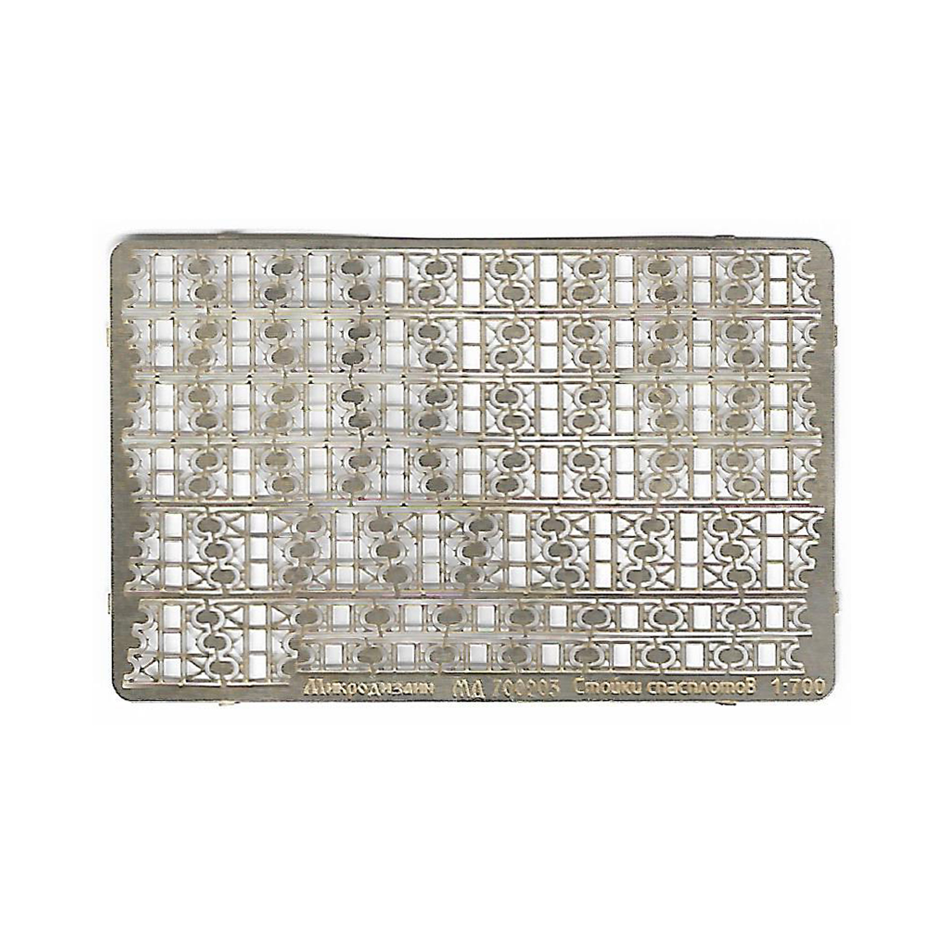 700203 Microdesign 1/700 Scale photo-etched Stand specplot