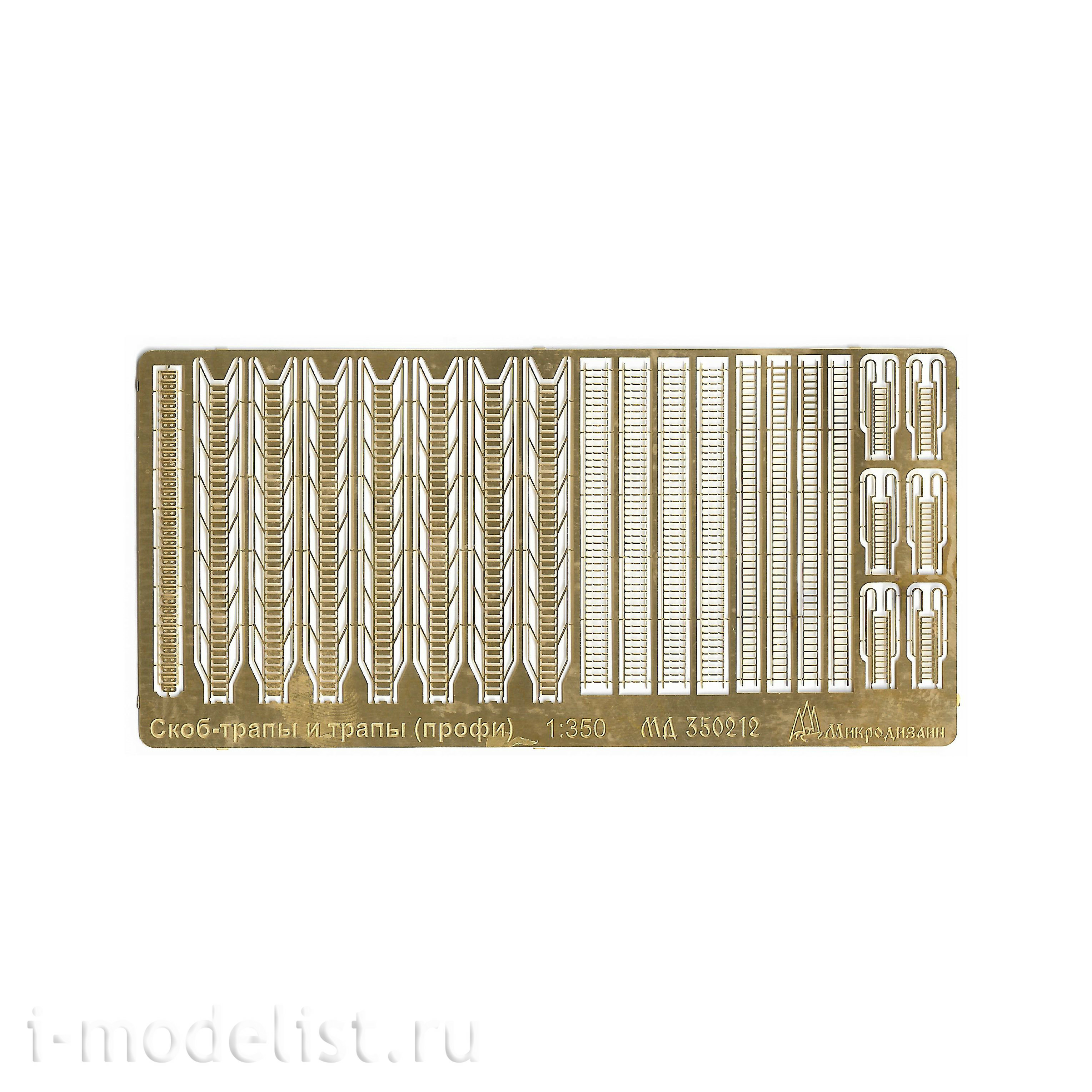 350212 Microdesign 1/350 photo Etching Staples-ladders and ladders