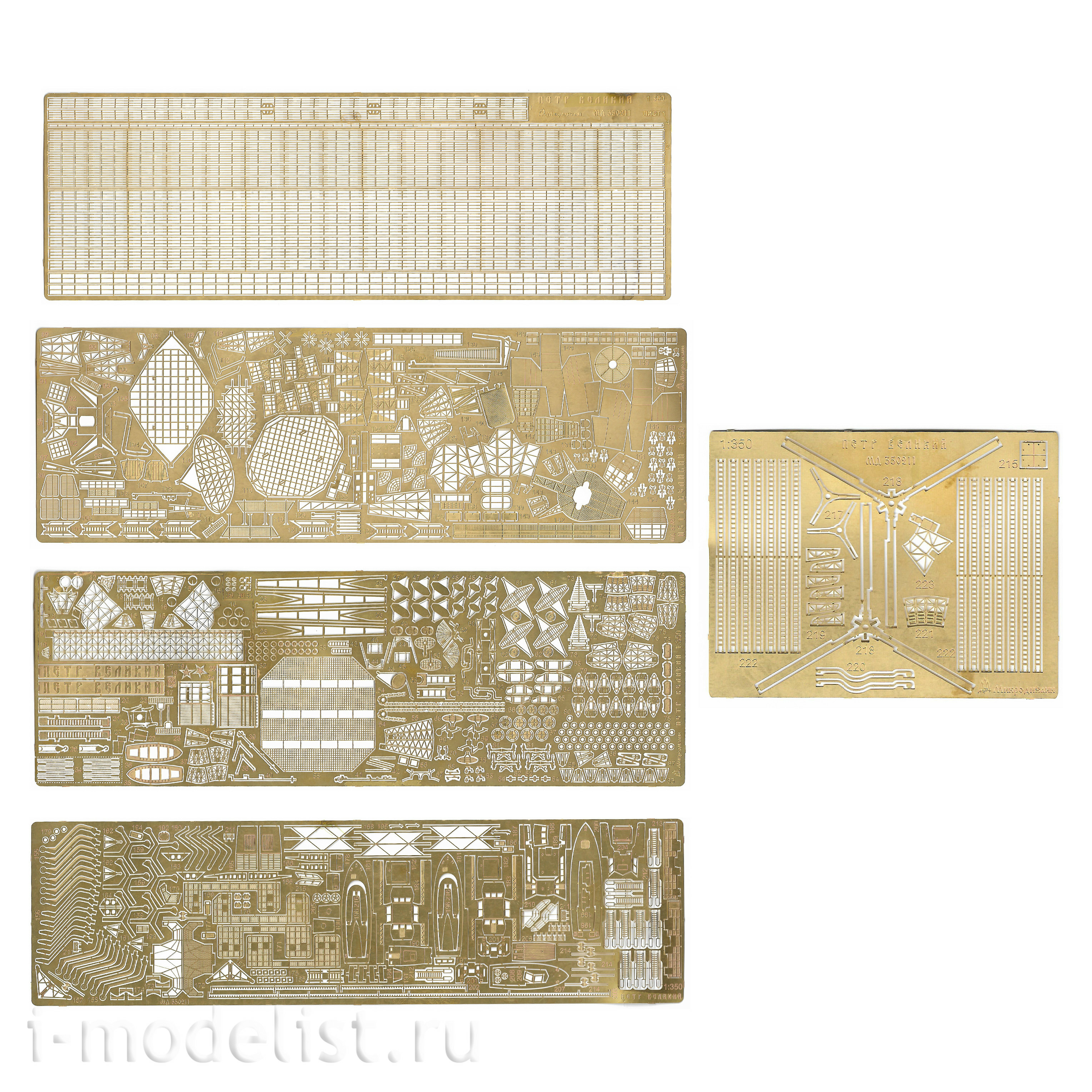 350211 Microdesign 1/350 Set of photo etching on TARKR 