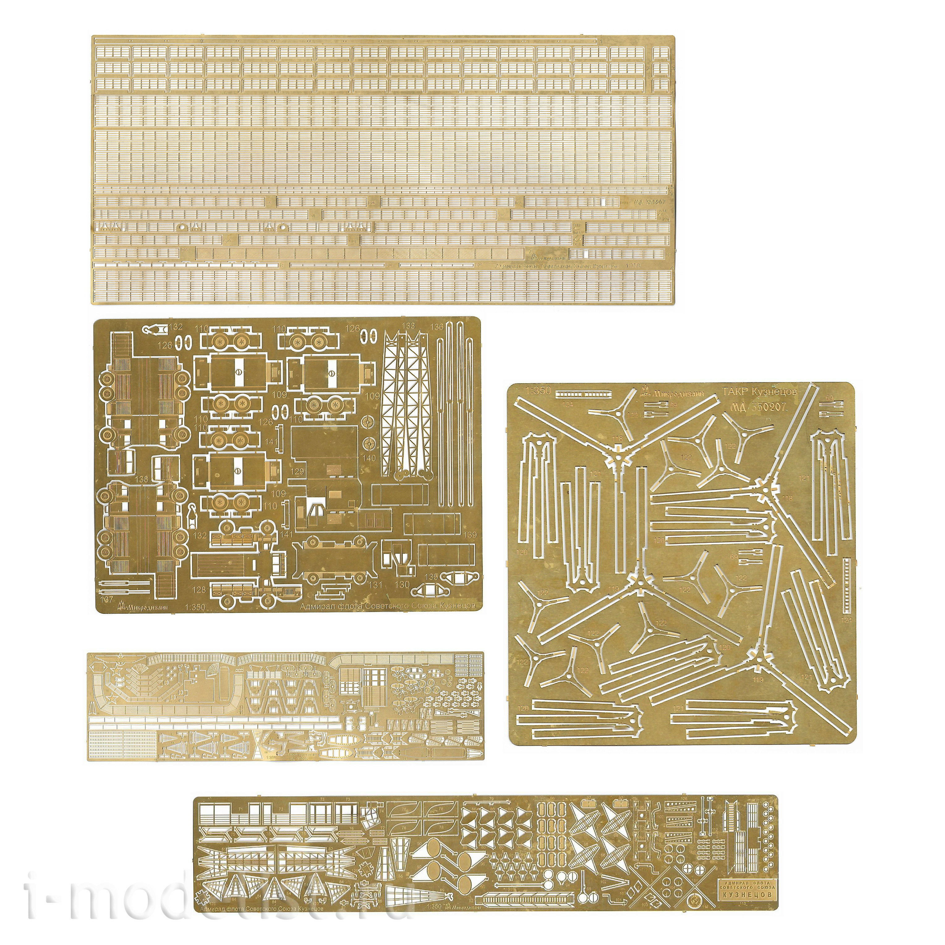 350207 Microdesign 1/350 Set of photo-etched parts for the aircraft carrier 