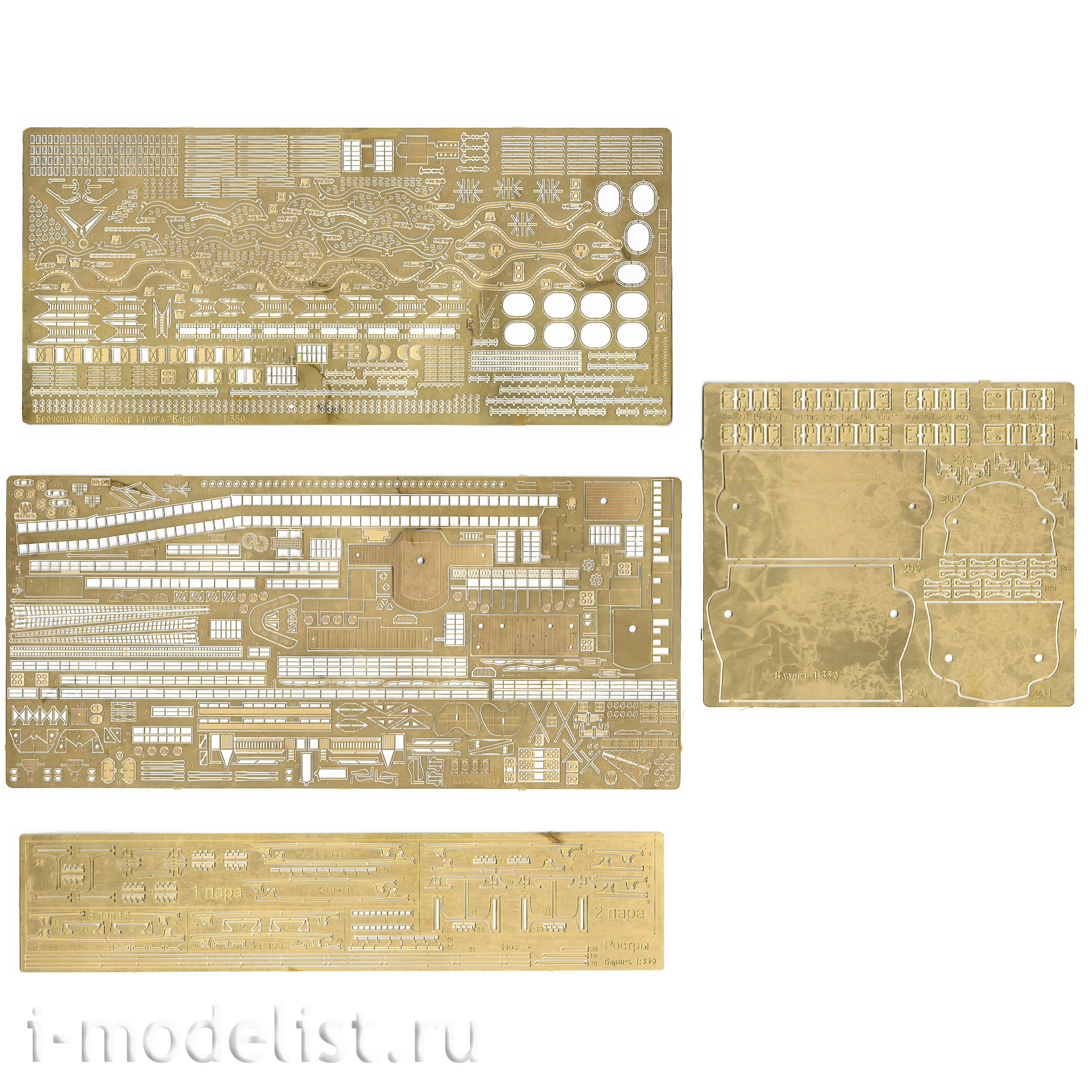 350206 Microdesign 1/350 Cruiser REEF 