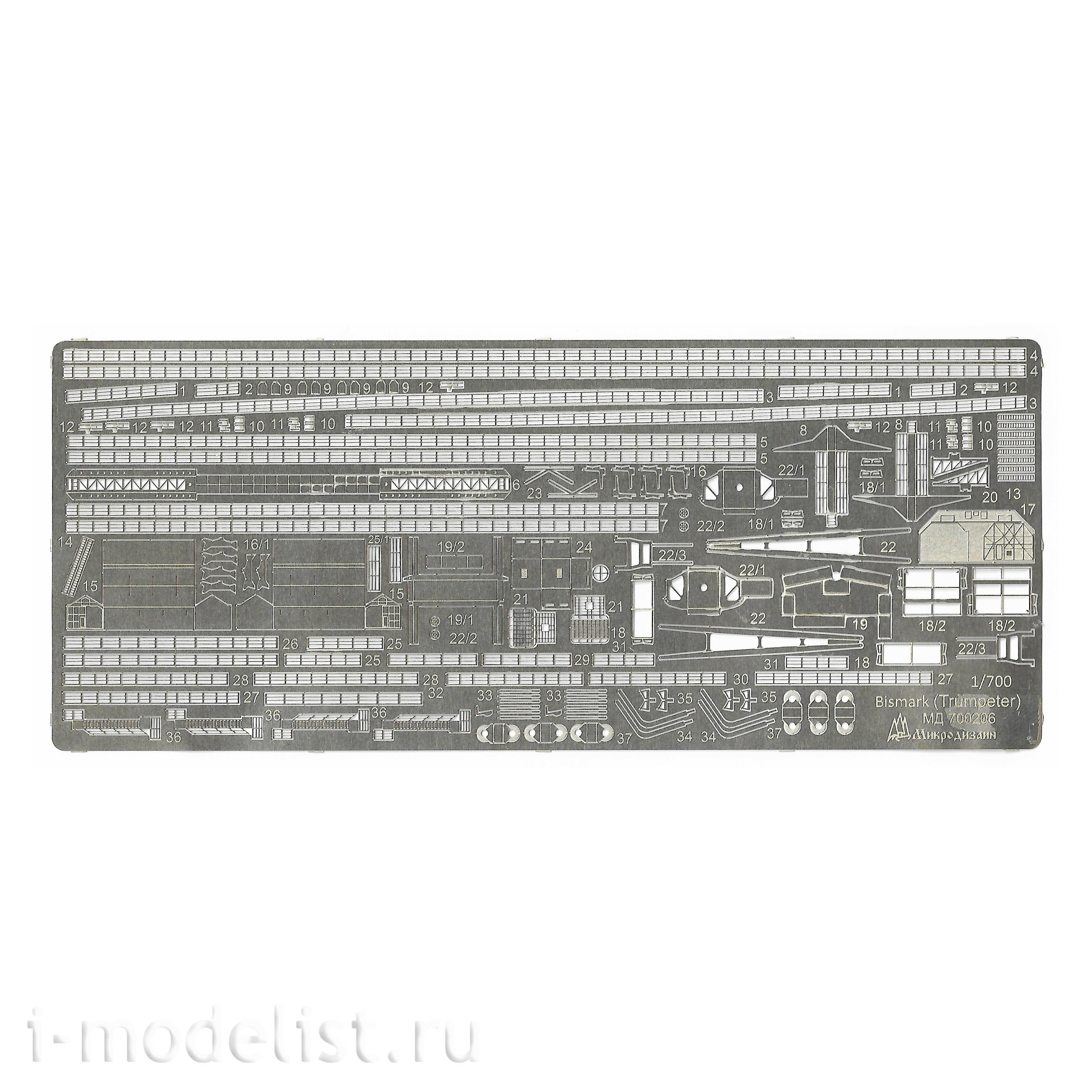 700206 Microdisign 1/700 photo etching Kit for the battleship 