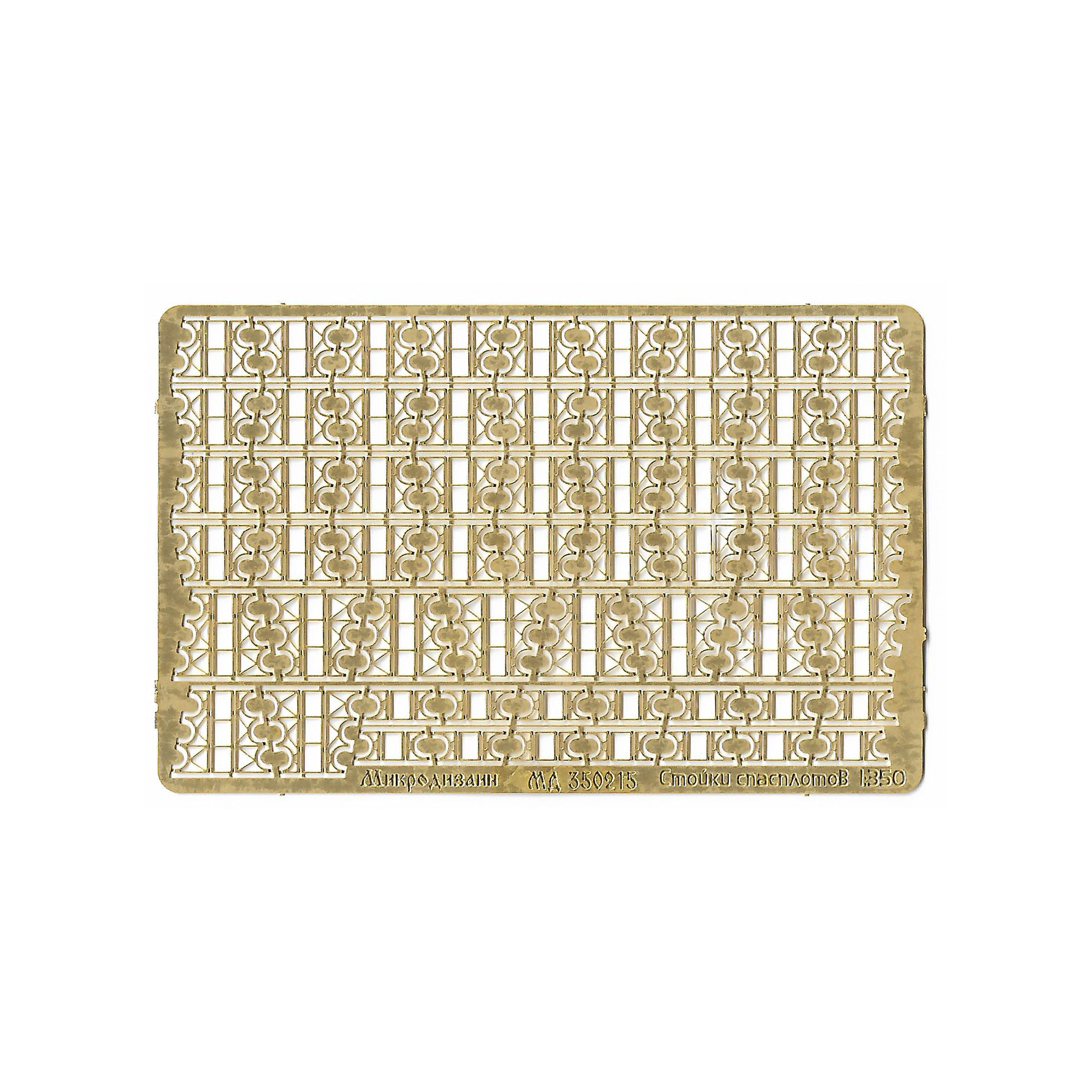 Microdesign 350215 1/350 photo-etched Stand specplot PSN