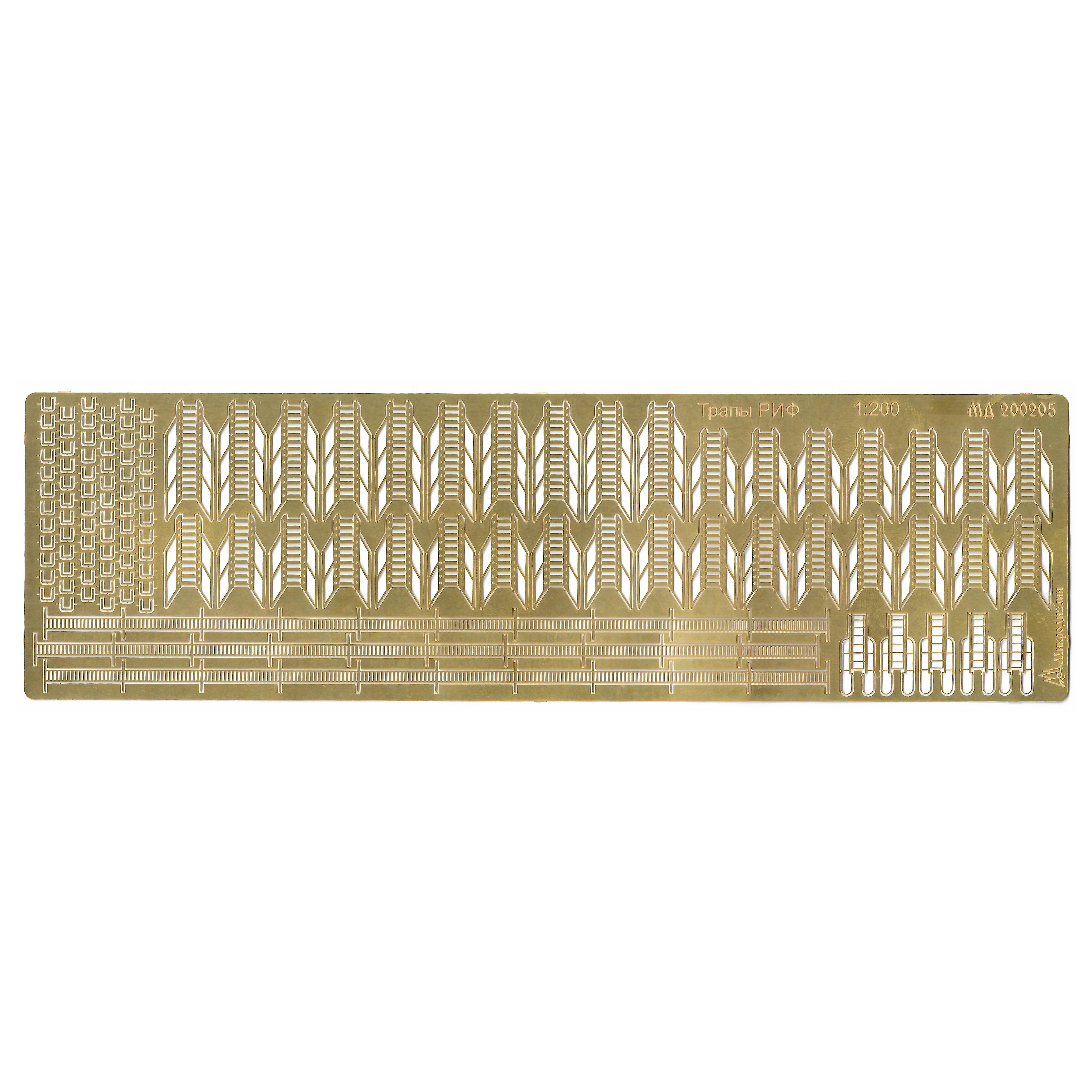 200205 micro Design 1/200 Set of photo etching ladders of the Russian Imperial Navy