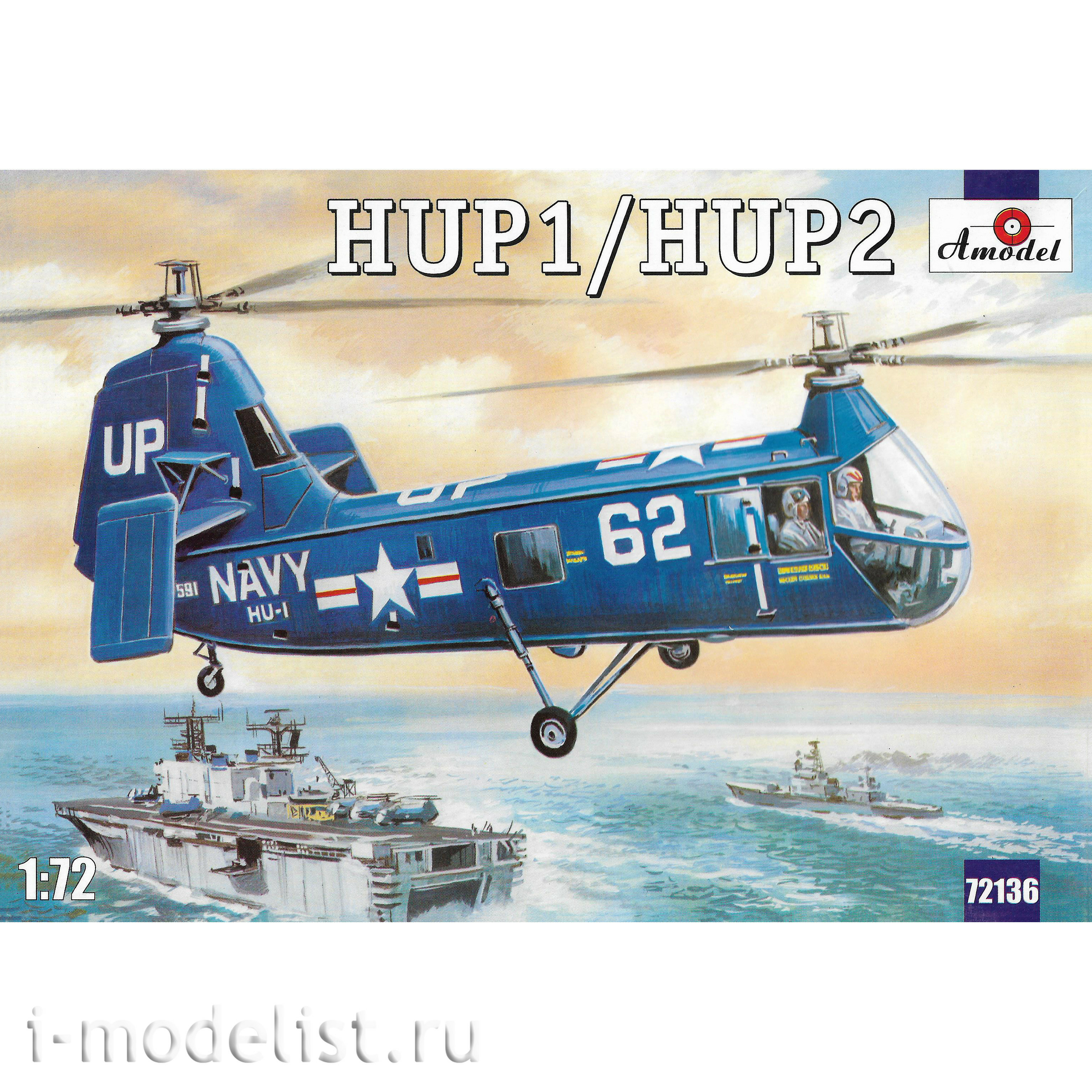 72136 Amodel 1/72 Helicopter HUP1/ HUP2