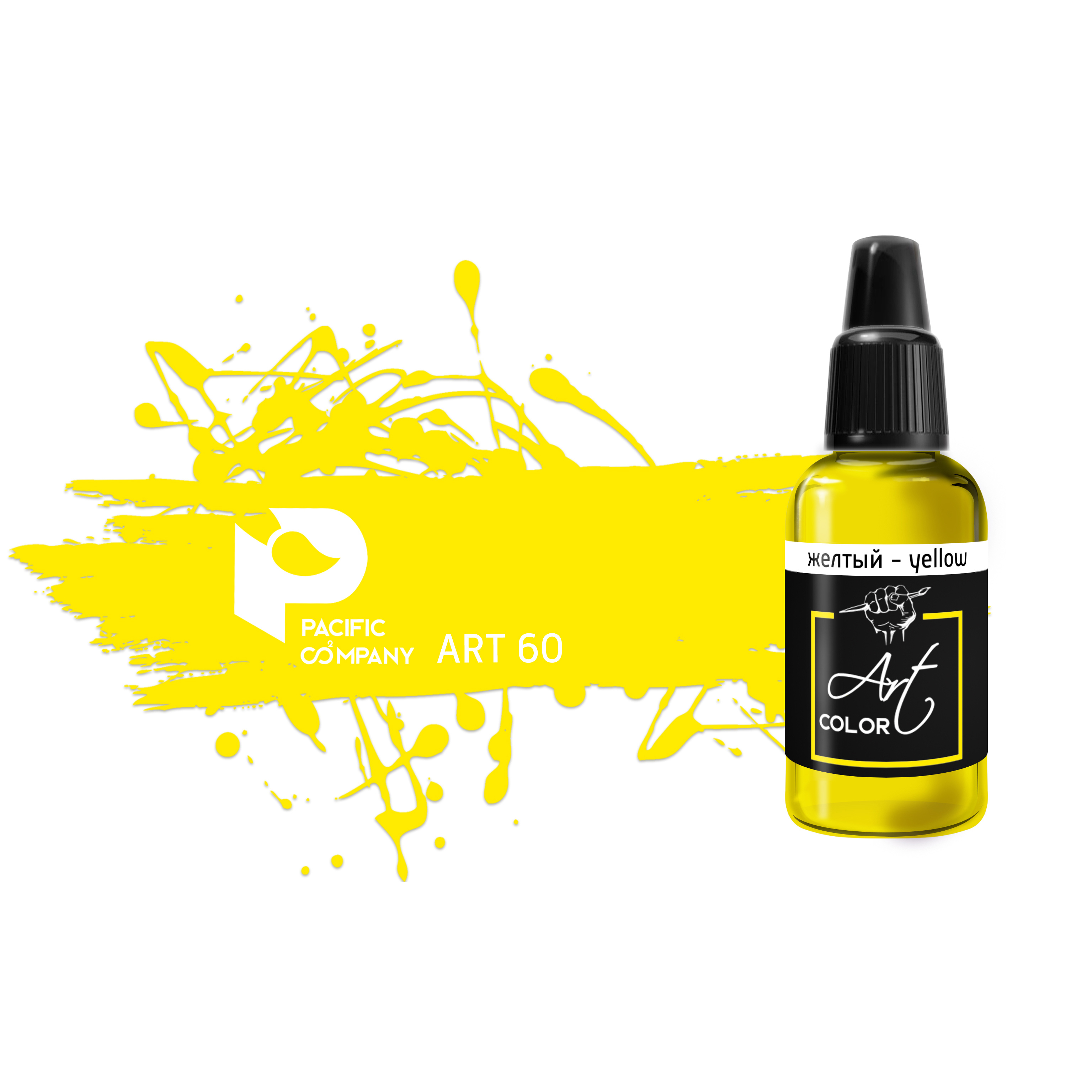 ART60 Pacific88 acrylic Paint Art Color Yellow (yellow)
