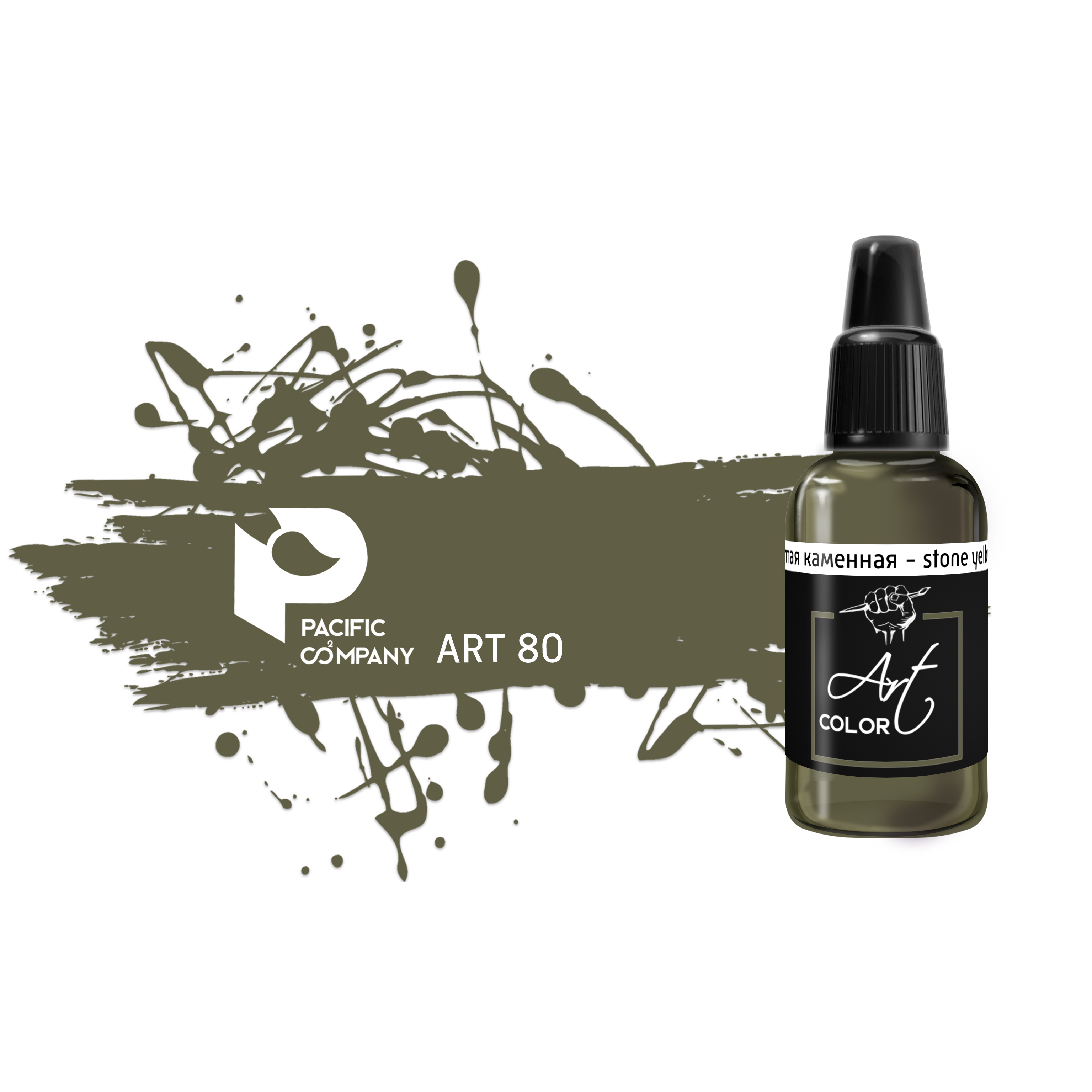 ART80 Pacific88 acrylic paint Art Color Yellow stone (Stone Yellow)