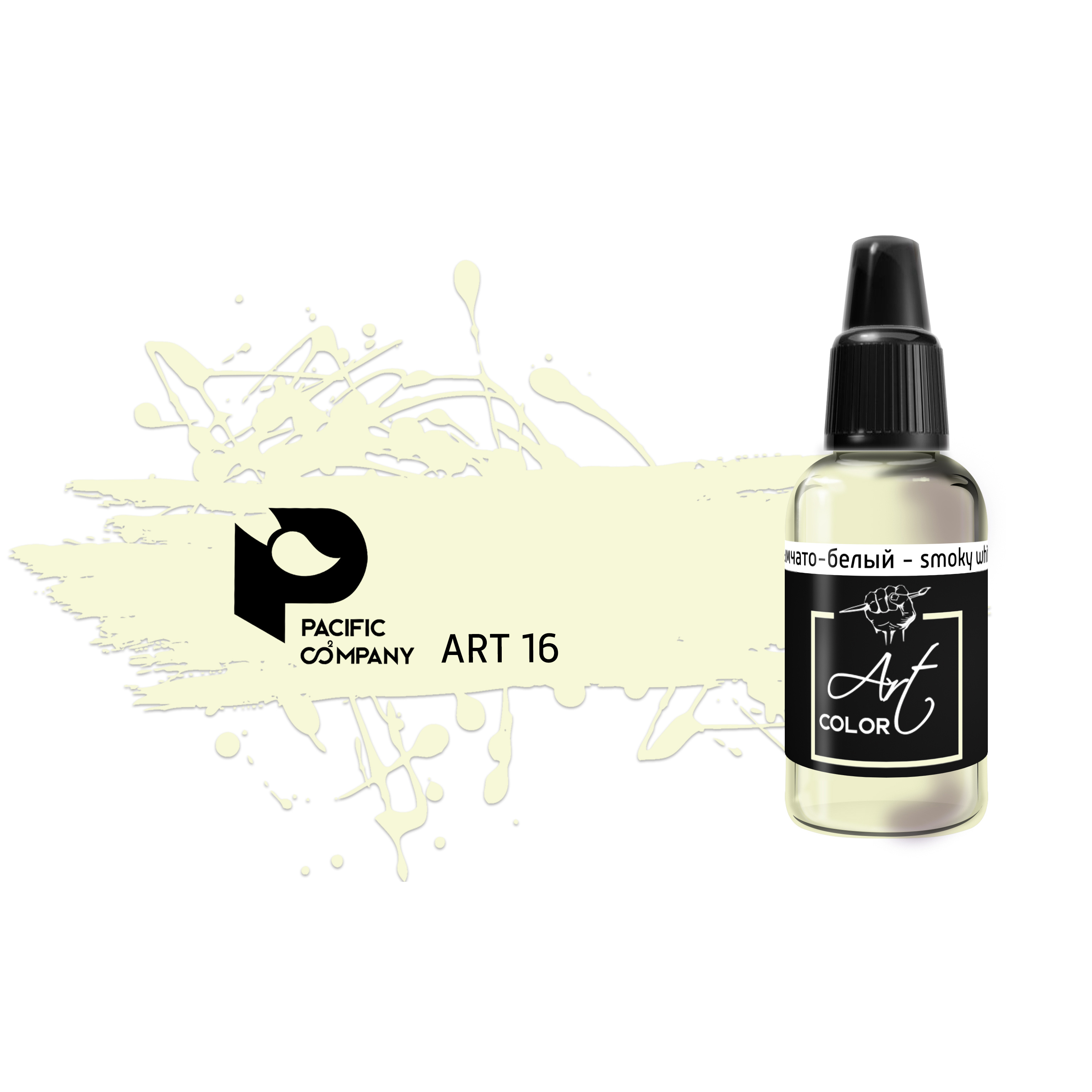 ART16 Pacific88 acrylic Paint Art Color Smoky-white (smoky white)