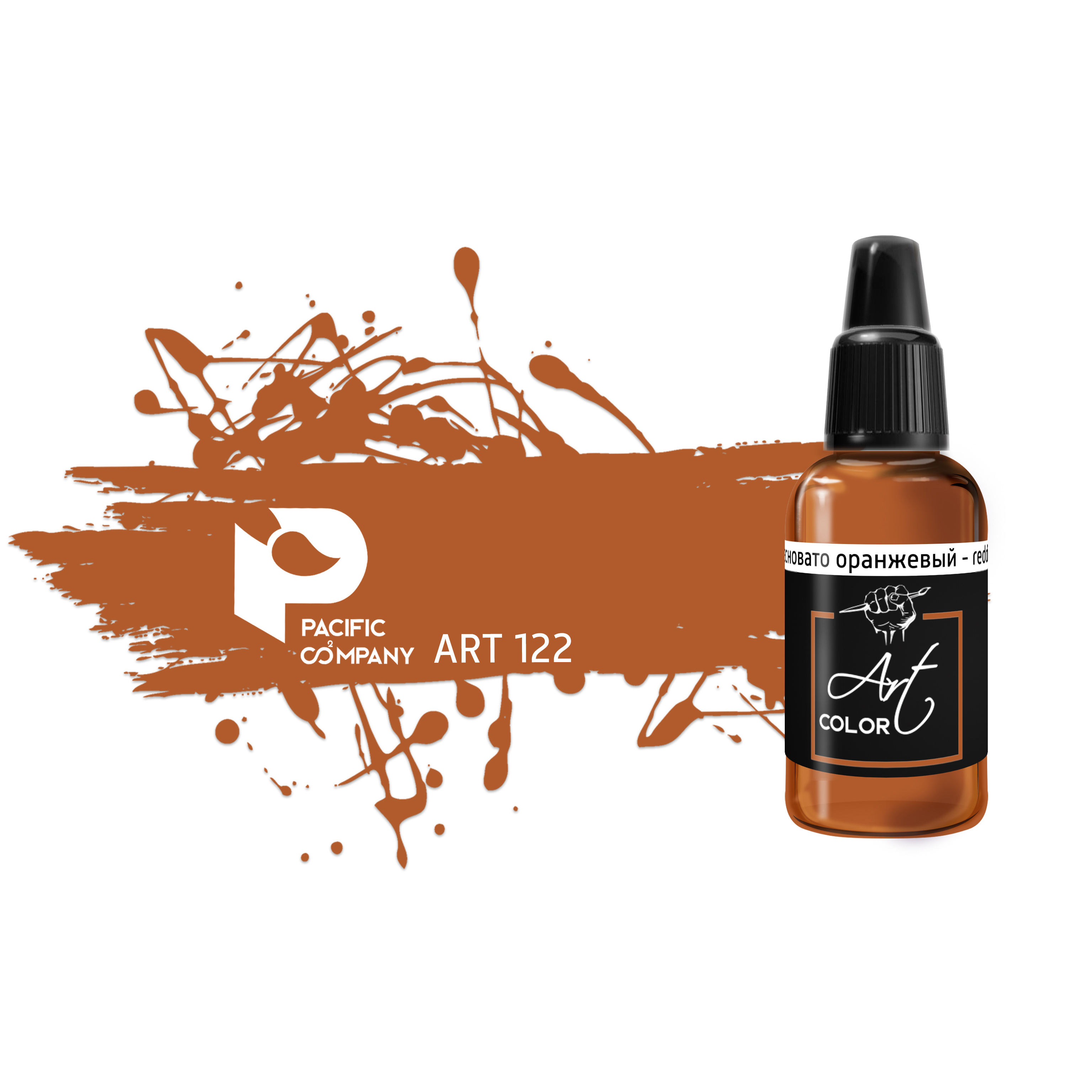 ART122 Pacific88 Paint acrylic Art Color reddish orange (reddish orange)