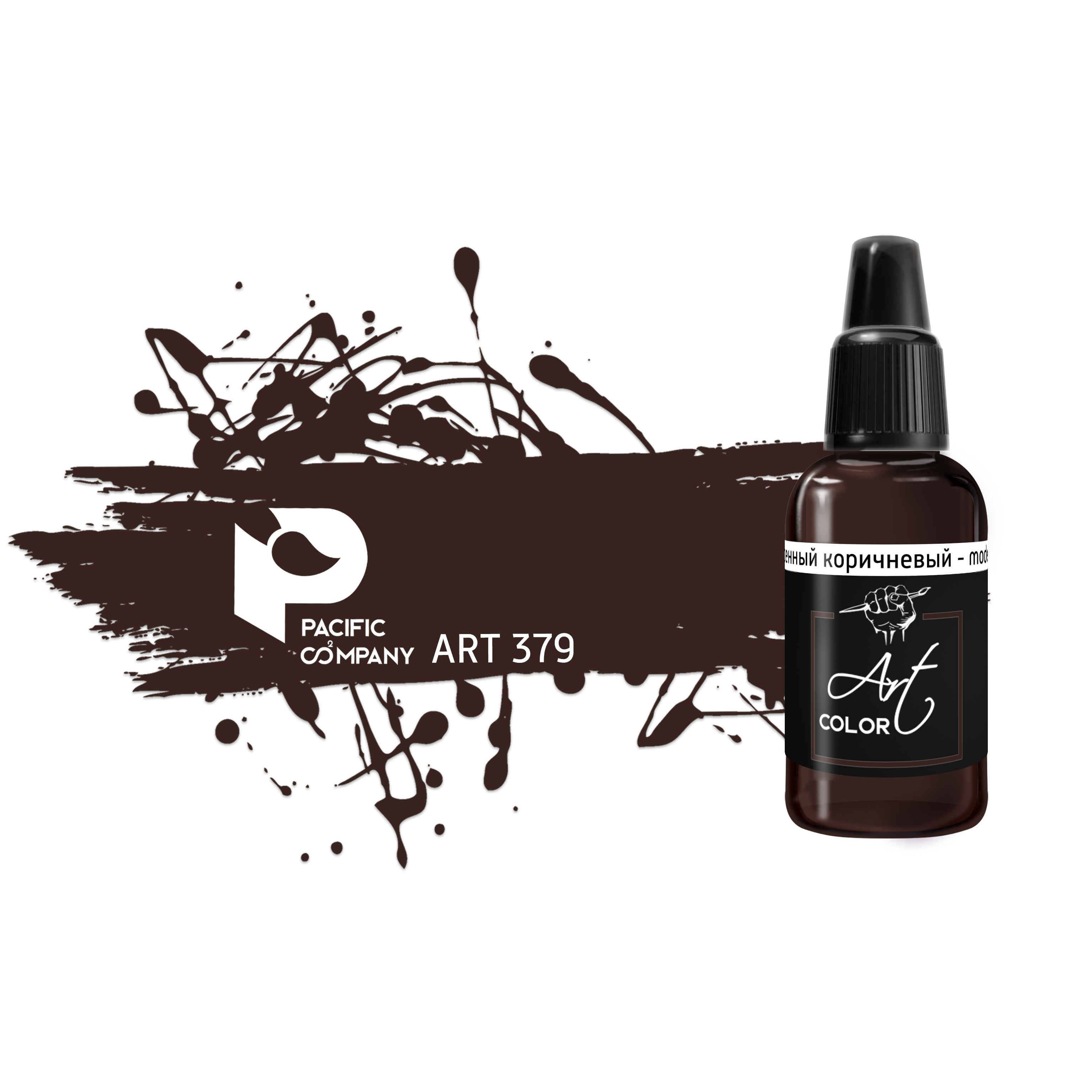 ART339 Pacific88 acrylic Paint Art Color moderate brown (Moderate brown)