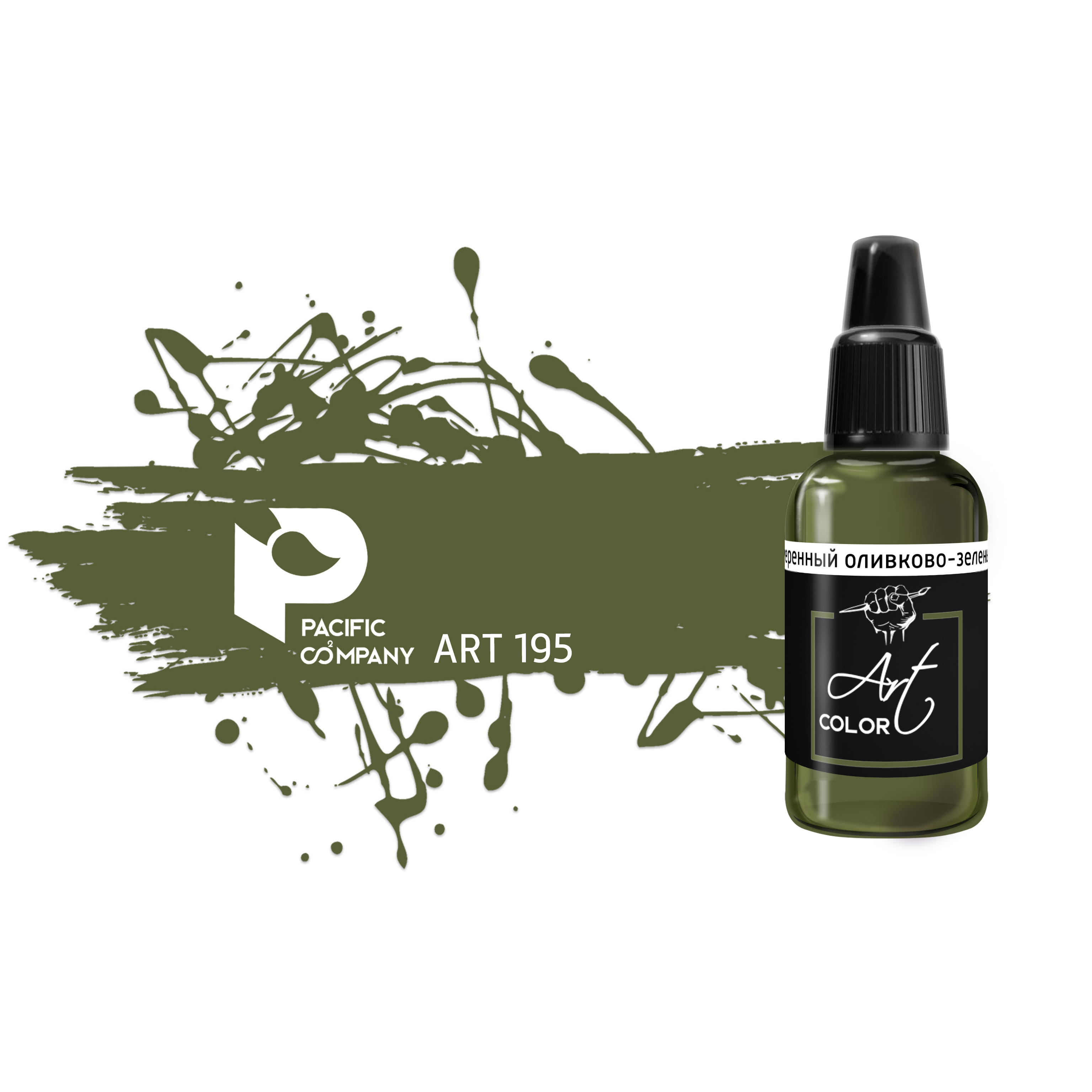 ART195 Pacific88 Art Color Art base - Moderate olive green