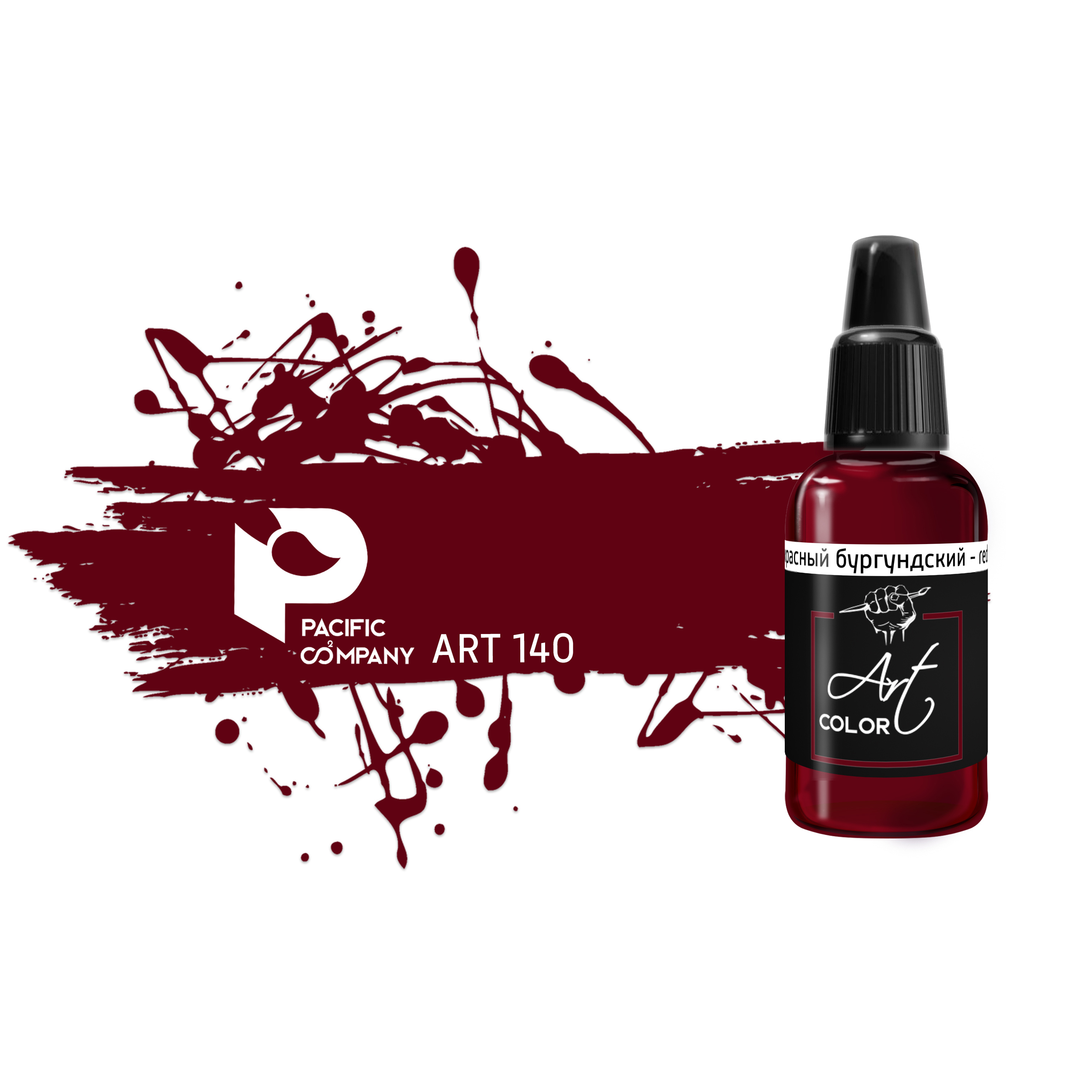 ART140 Pacific88 Paint acrylic Art Color red Burgundy (red Burgundy)
