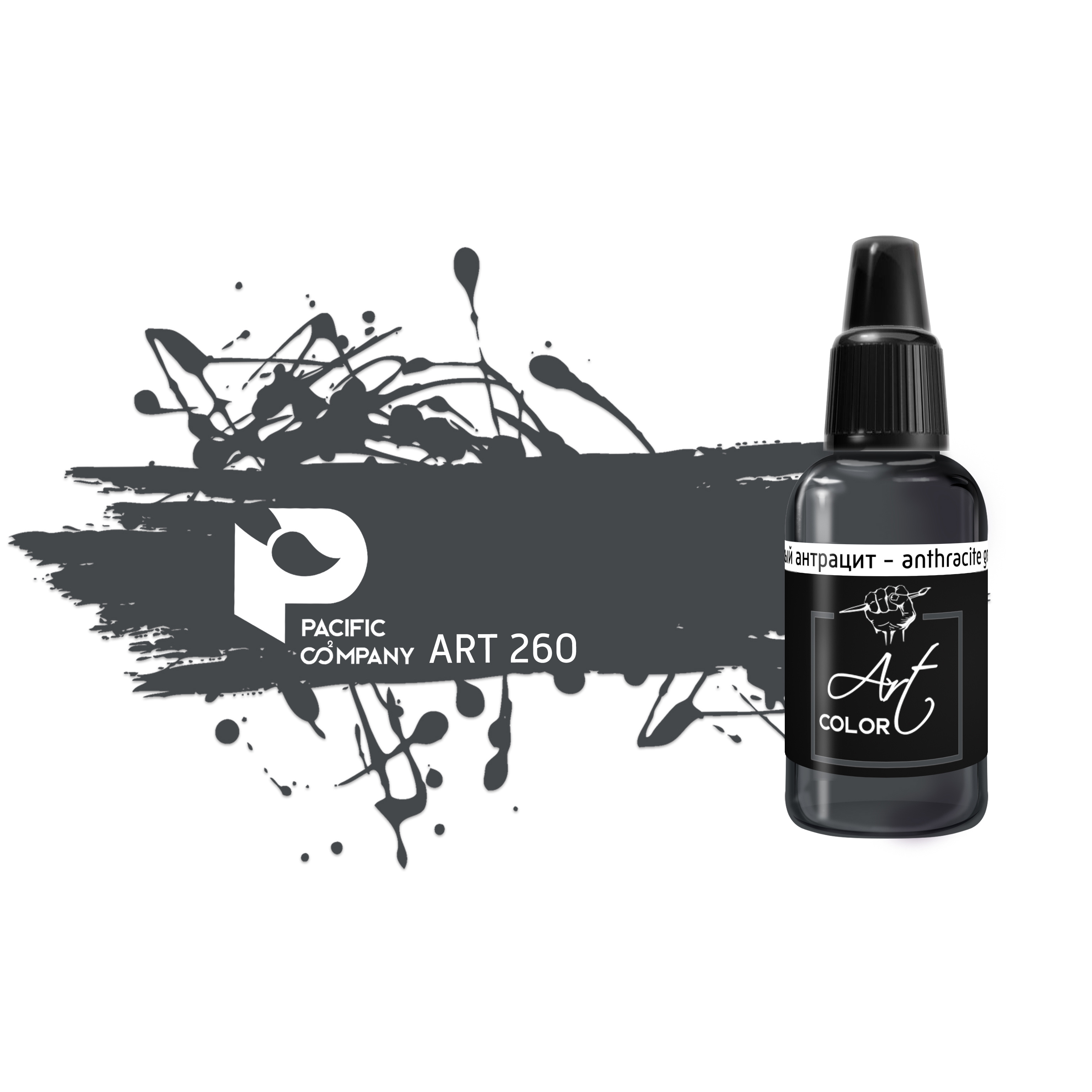 ART260 Pacific88 Paint acrylic Art Color Grey anthracite (anthracite grey)