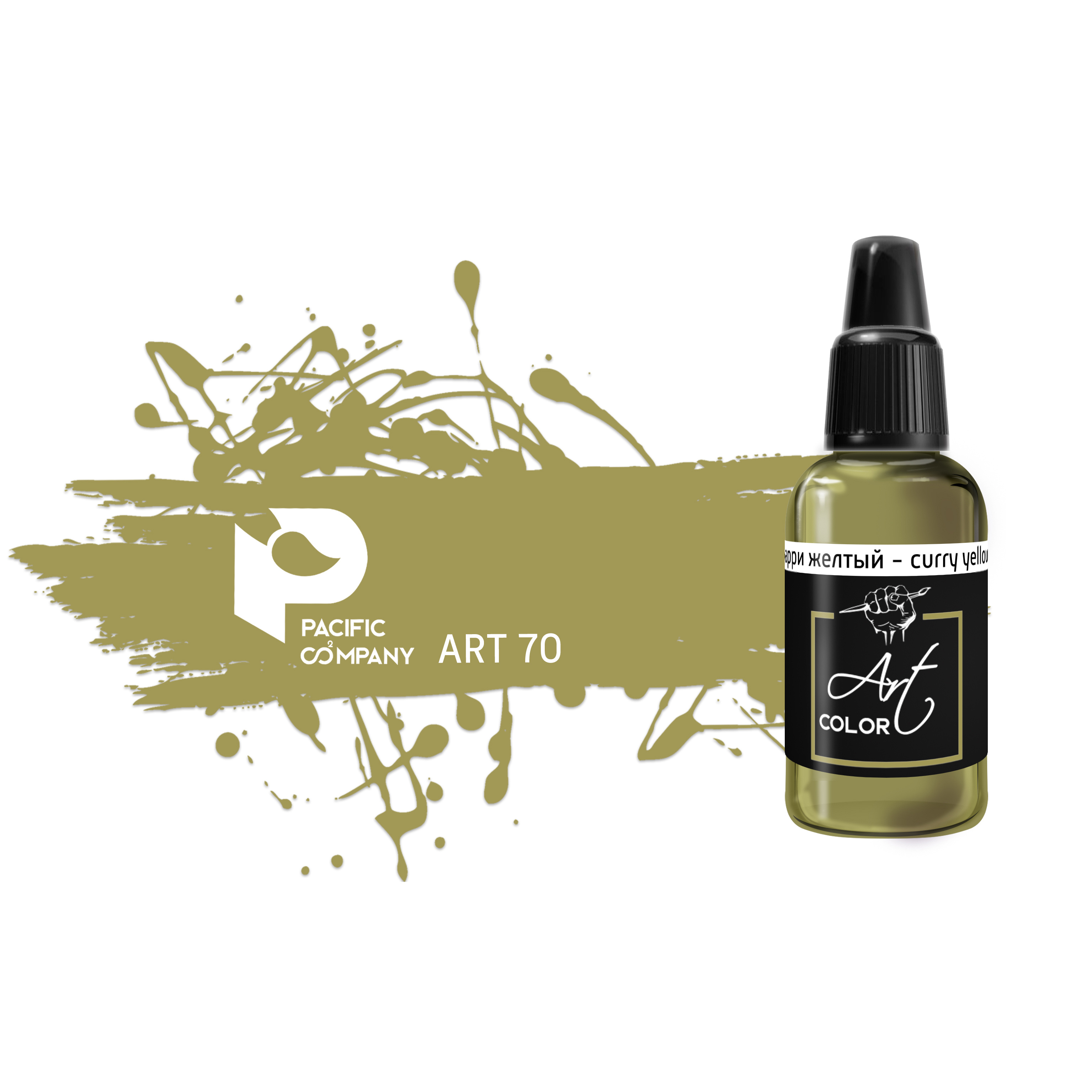 ART70 Pacific88 Acrylic paint Art Color curry yellow (curry yellow)
