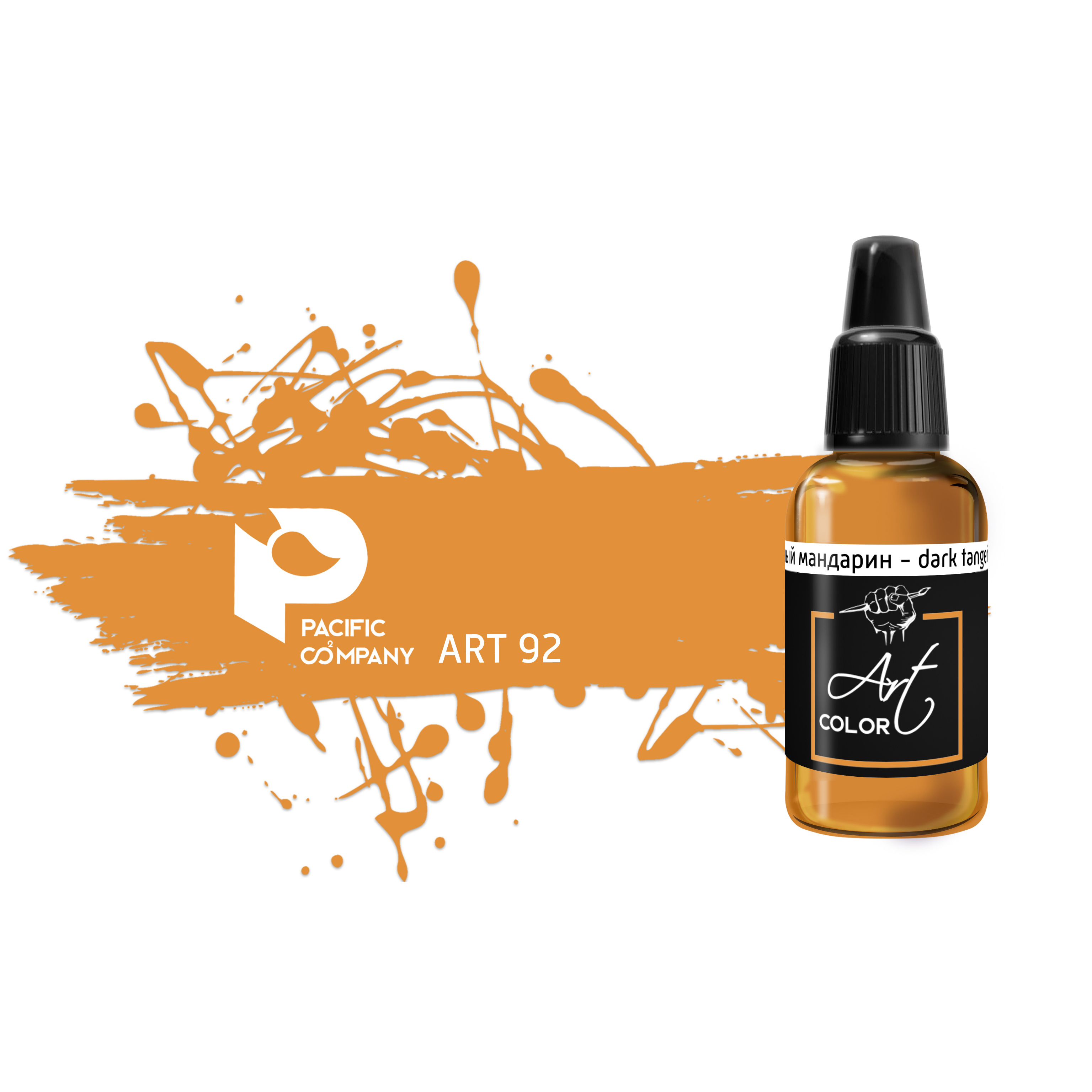 ART92 Pacific88 Paint acrylic Art Color dark tangerine (dark tangerine)