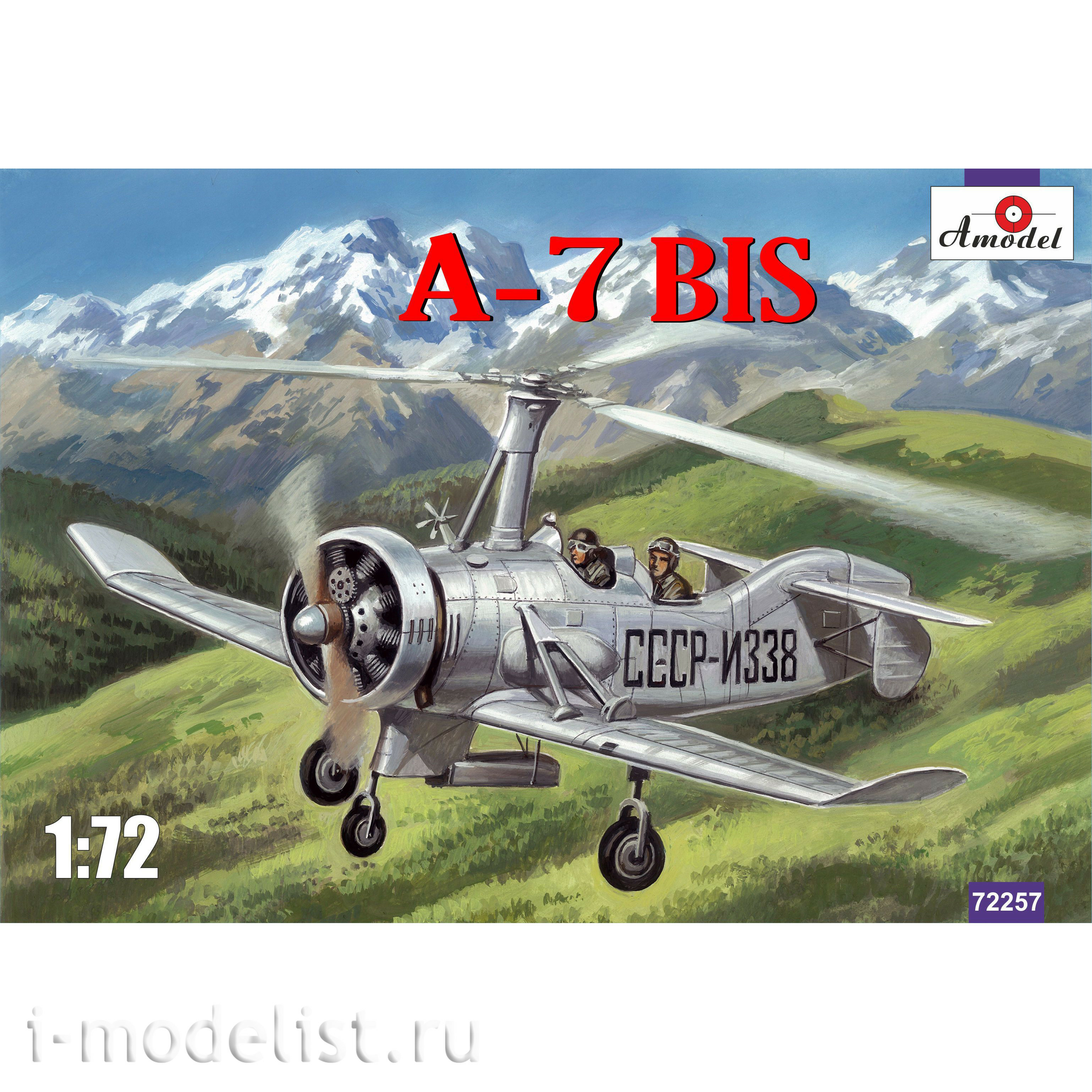 Amodel 72257 1/72 Autogyro A-7 BIS