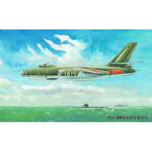 Trumpeter 1/72 01604 Ilyushin Il-28 Beagle