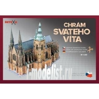 B-13 Betexa 1/200 svateho VITA Temple