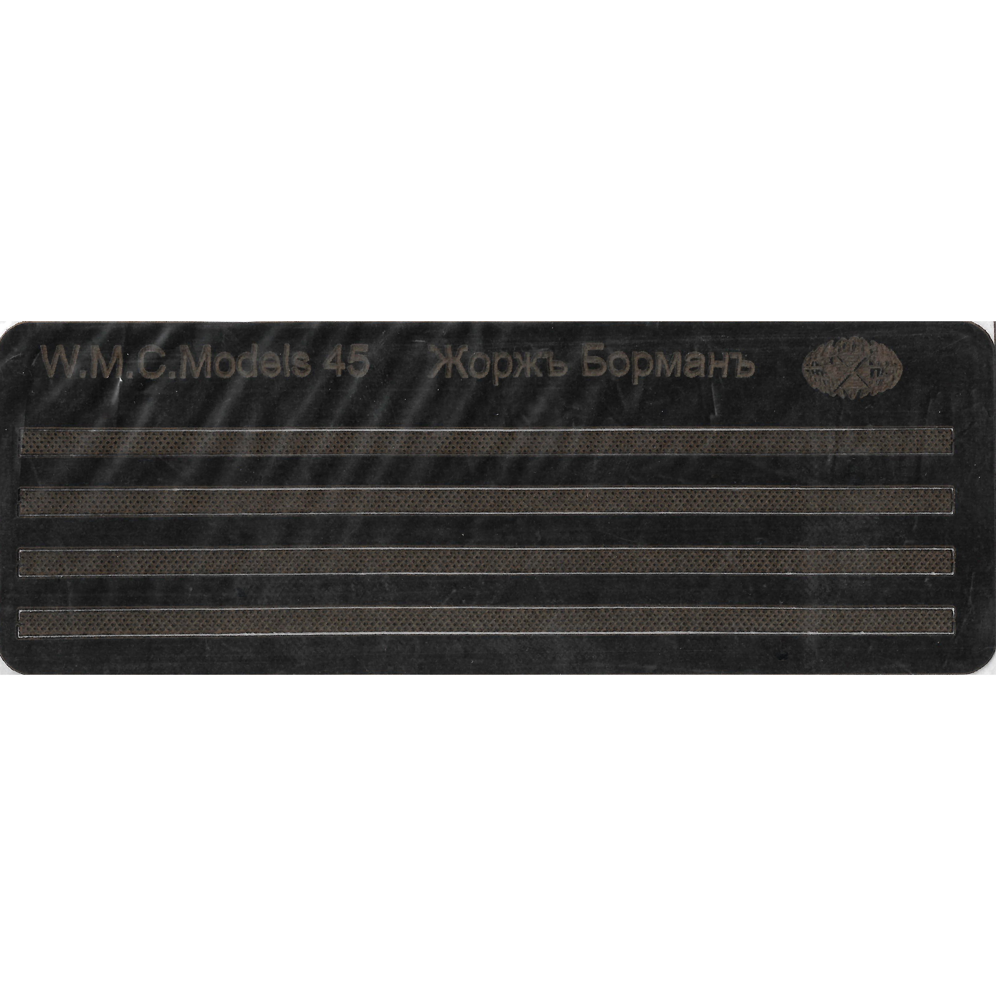 WMC-45LP W.M.C. Models 1/25 Additional set for Borman model (laser cutting, protector)