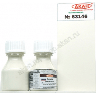63146 Akan White radiotransparent