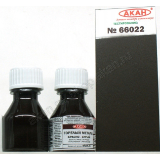 66022 Akan Burnt metal red-brown 10 ml