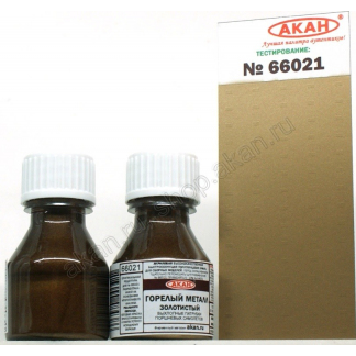 66021 Akan Burnt Metal Golden