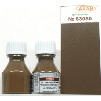 63080 AKAN Песочный 