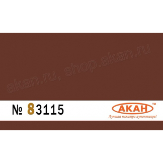 83115 AKAN Коричневая — подводная часть (ниже ватерлинии) кораблей ВМФ СССР — России