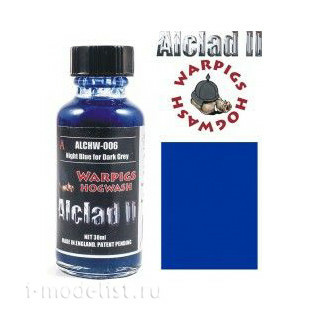 ALCHW-006 Alclad II paint 